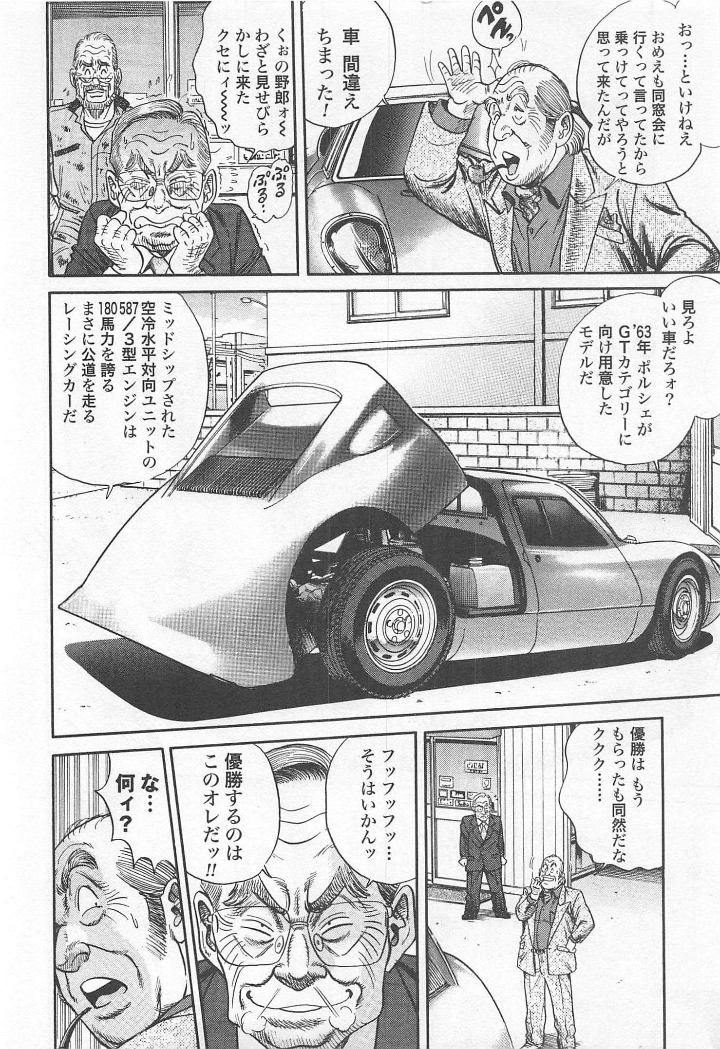 第 135 页