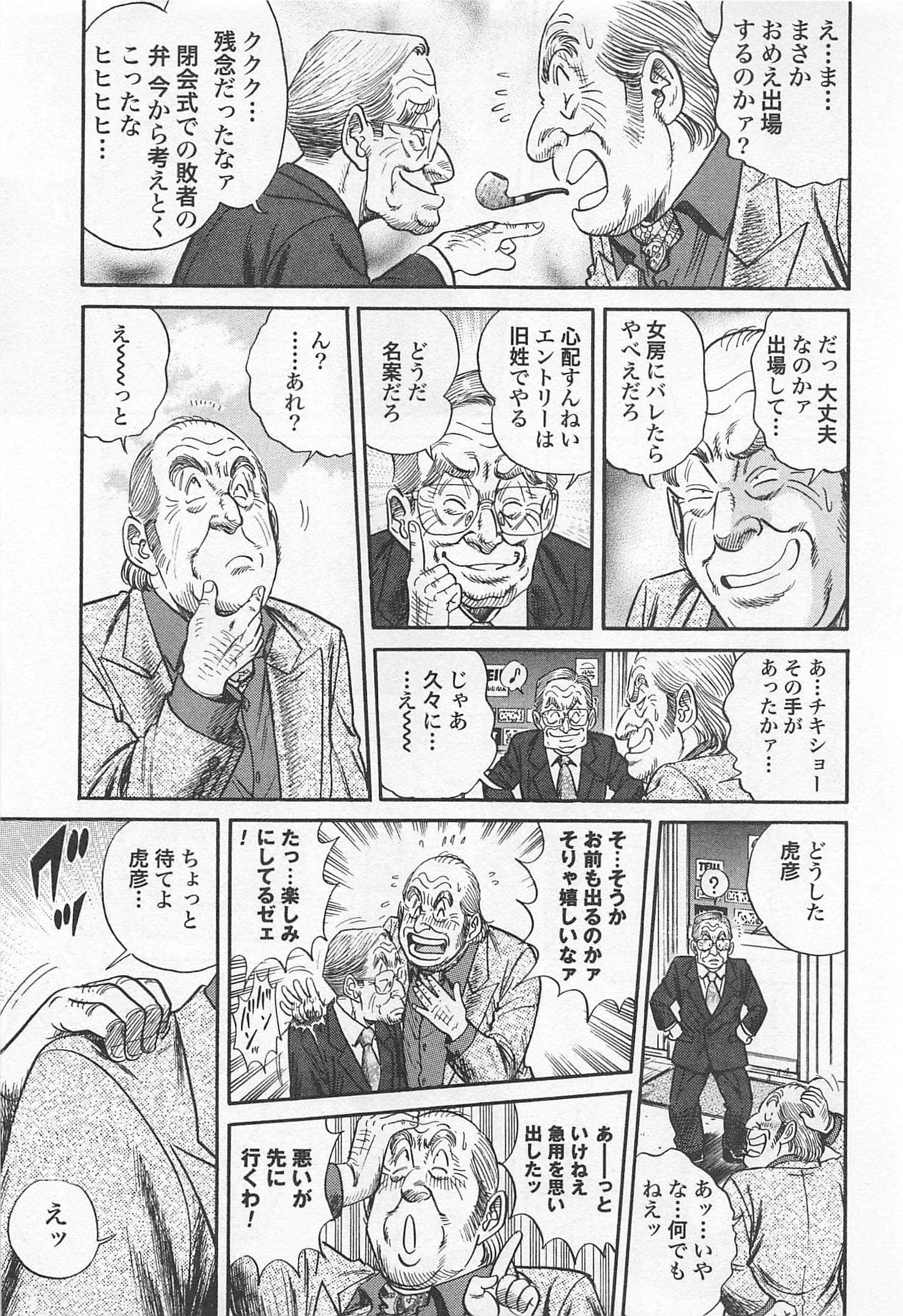 第 136 页