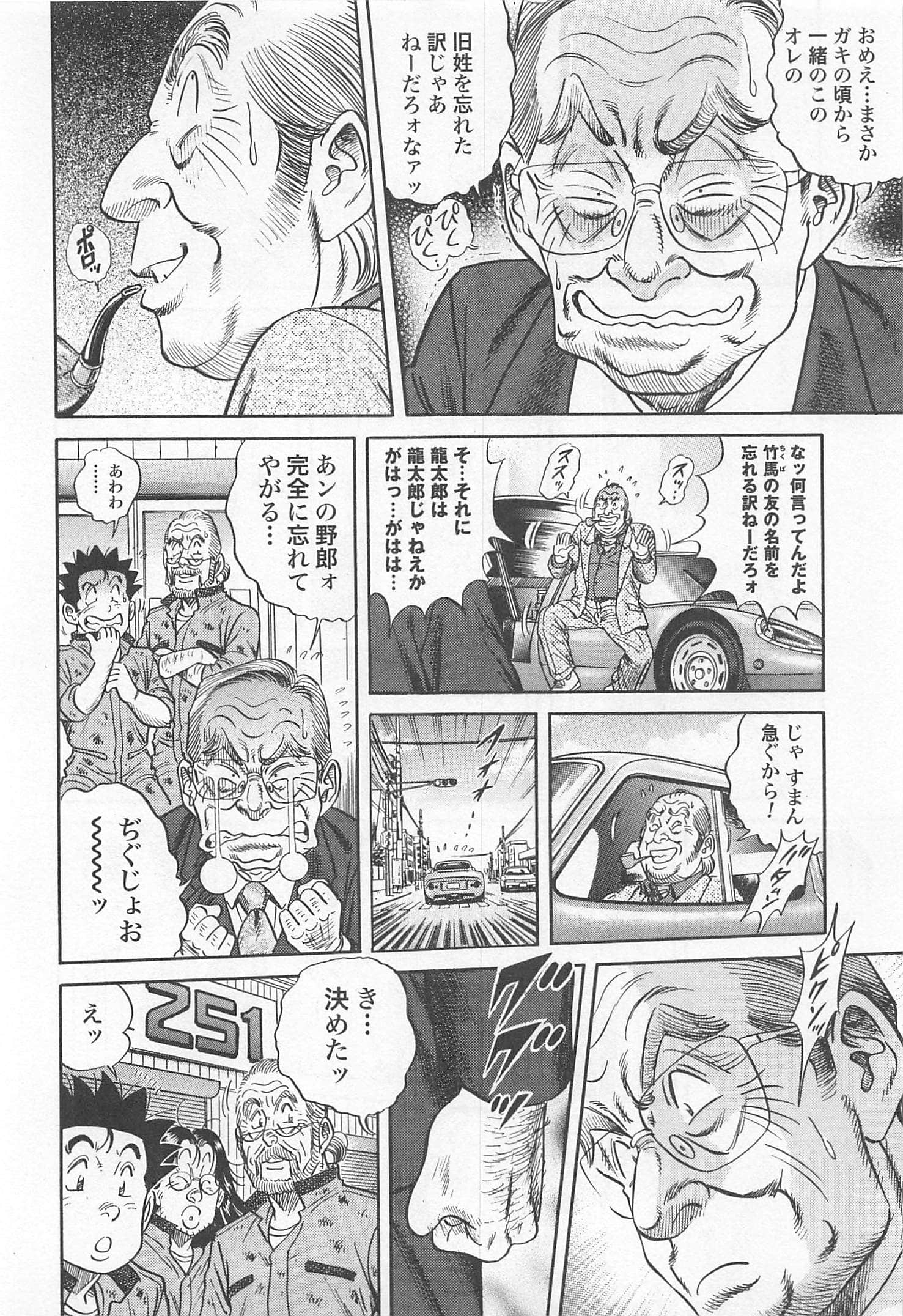 第 137 页