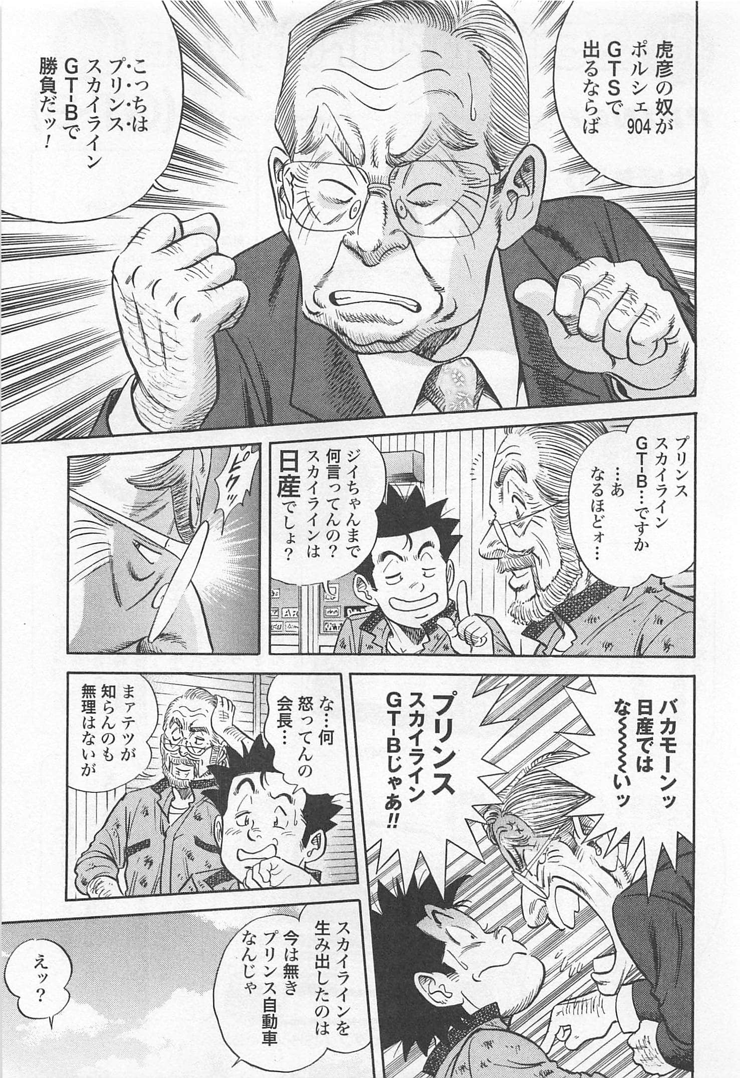 第 138 页
