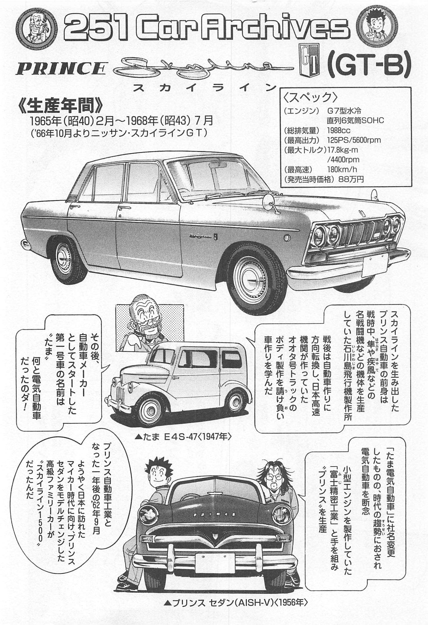 第 139 页