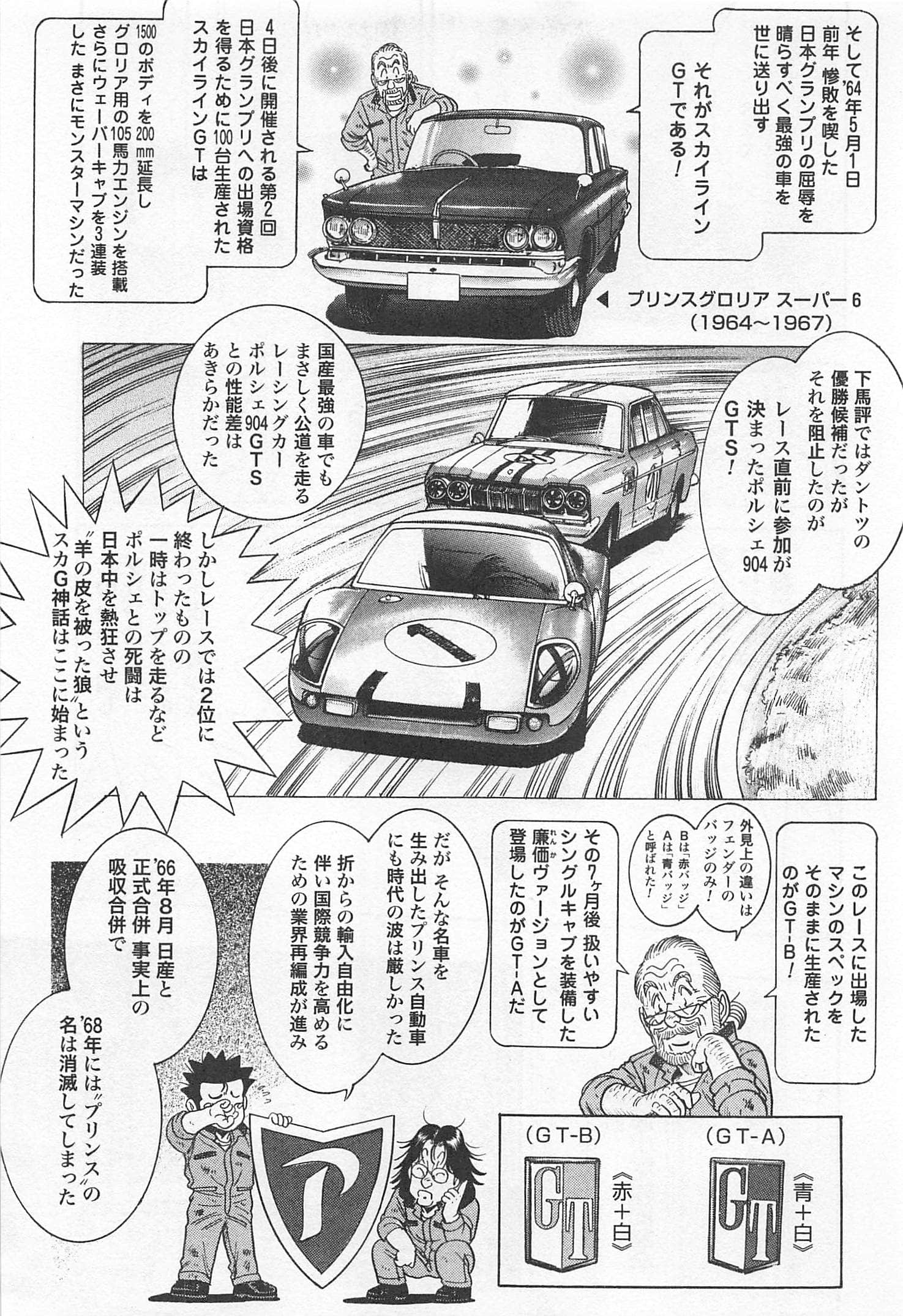 第 140 页