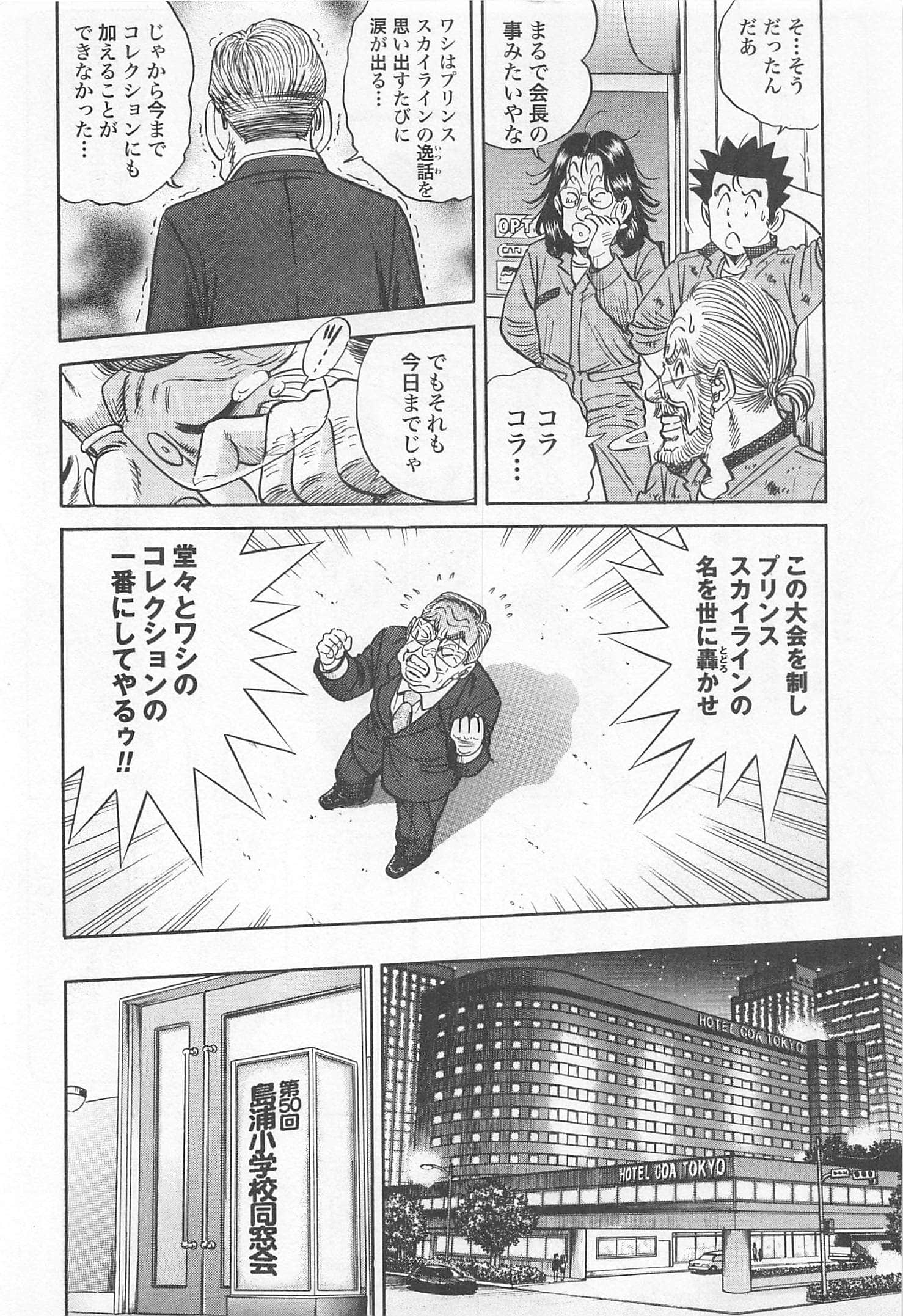 第 141 页