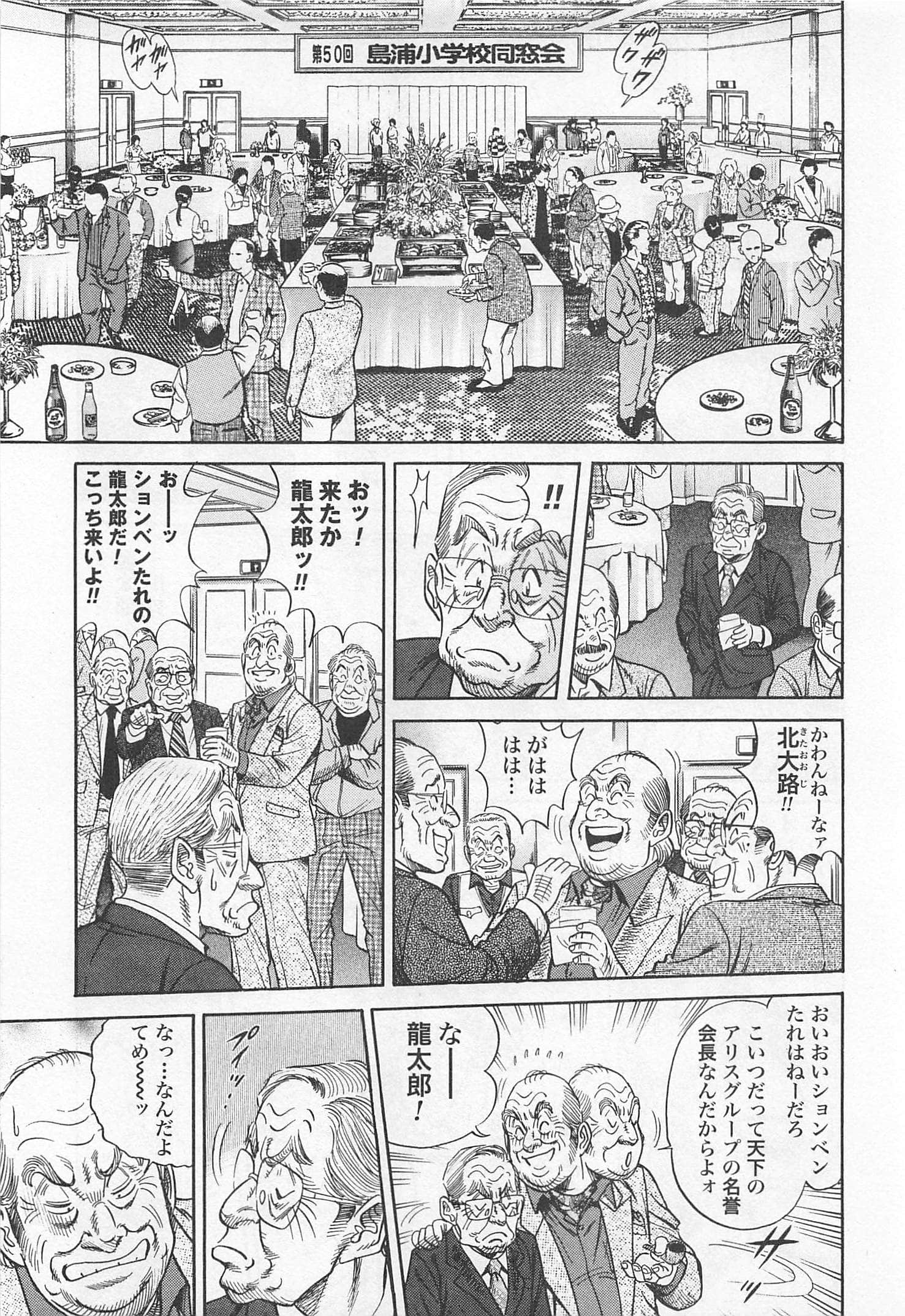 第 142 页