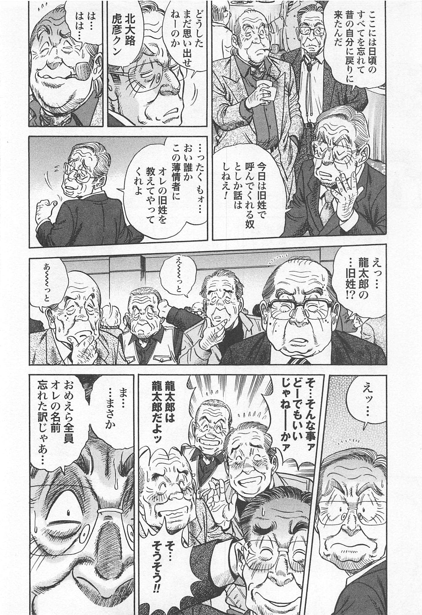 第 143 页