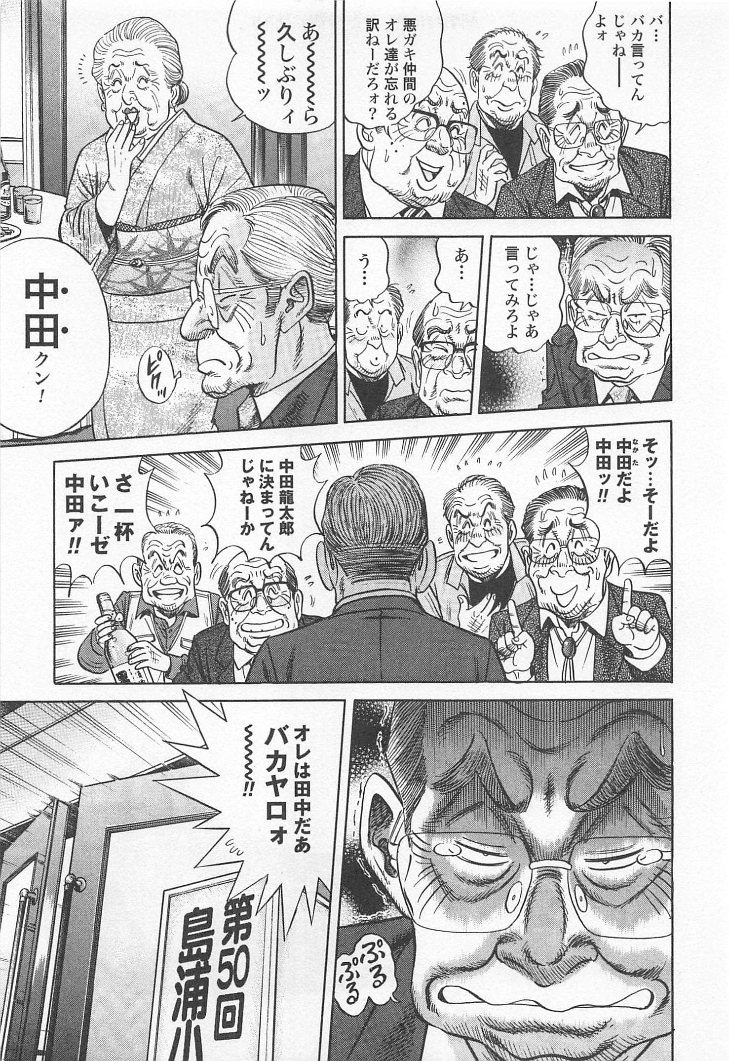 第 144 页