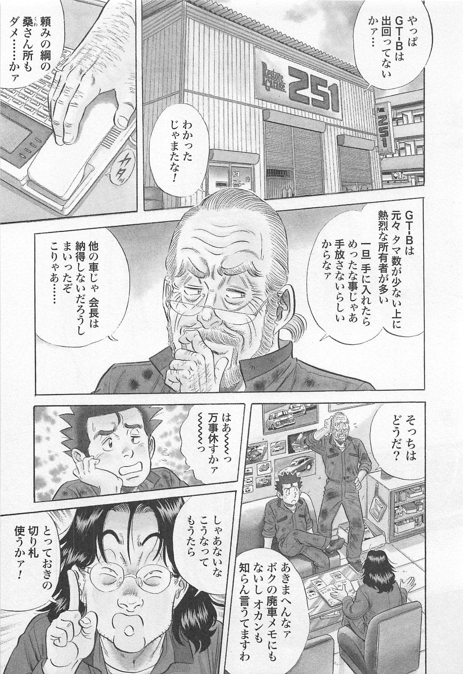 第 146 页