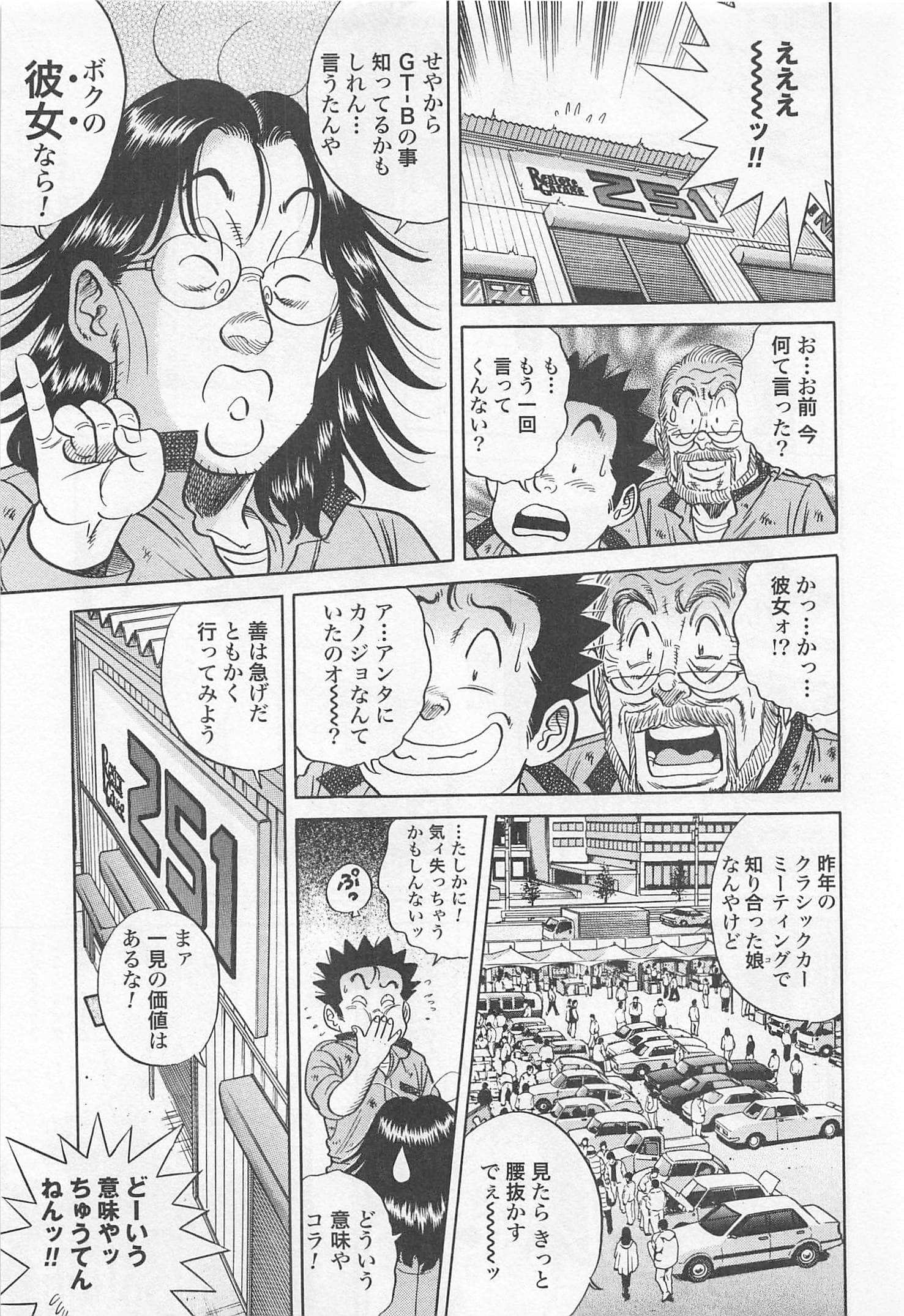 第 150 页