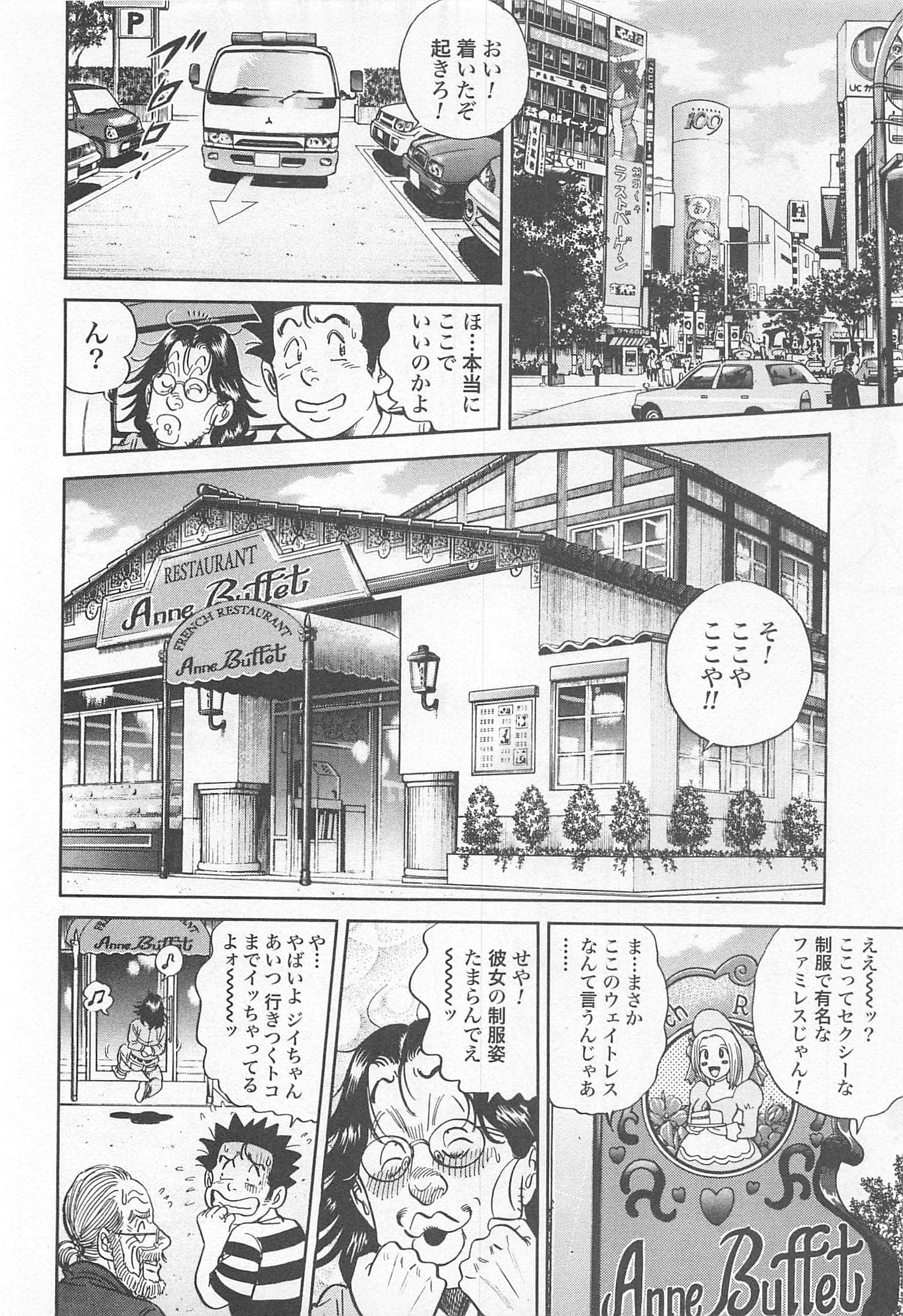 第 151 页
