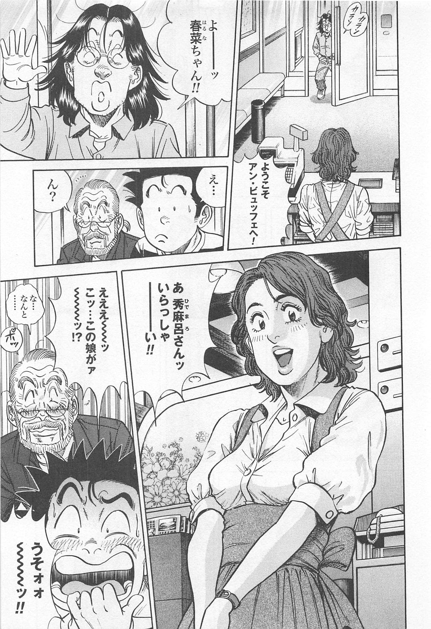 第 152 页
