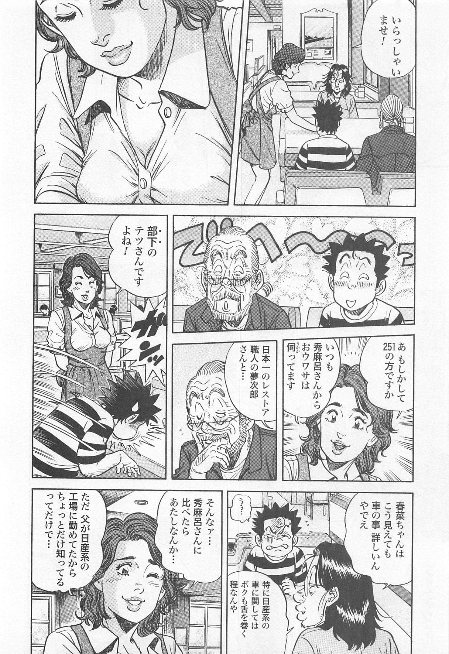 第 153 页
