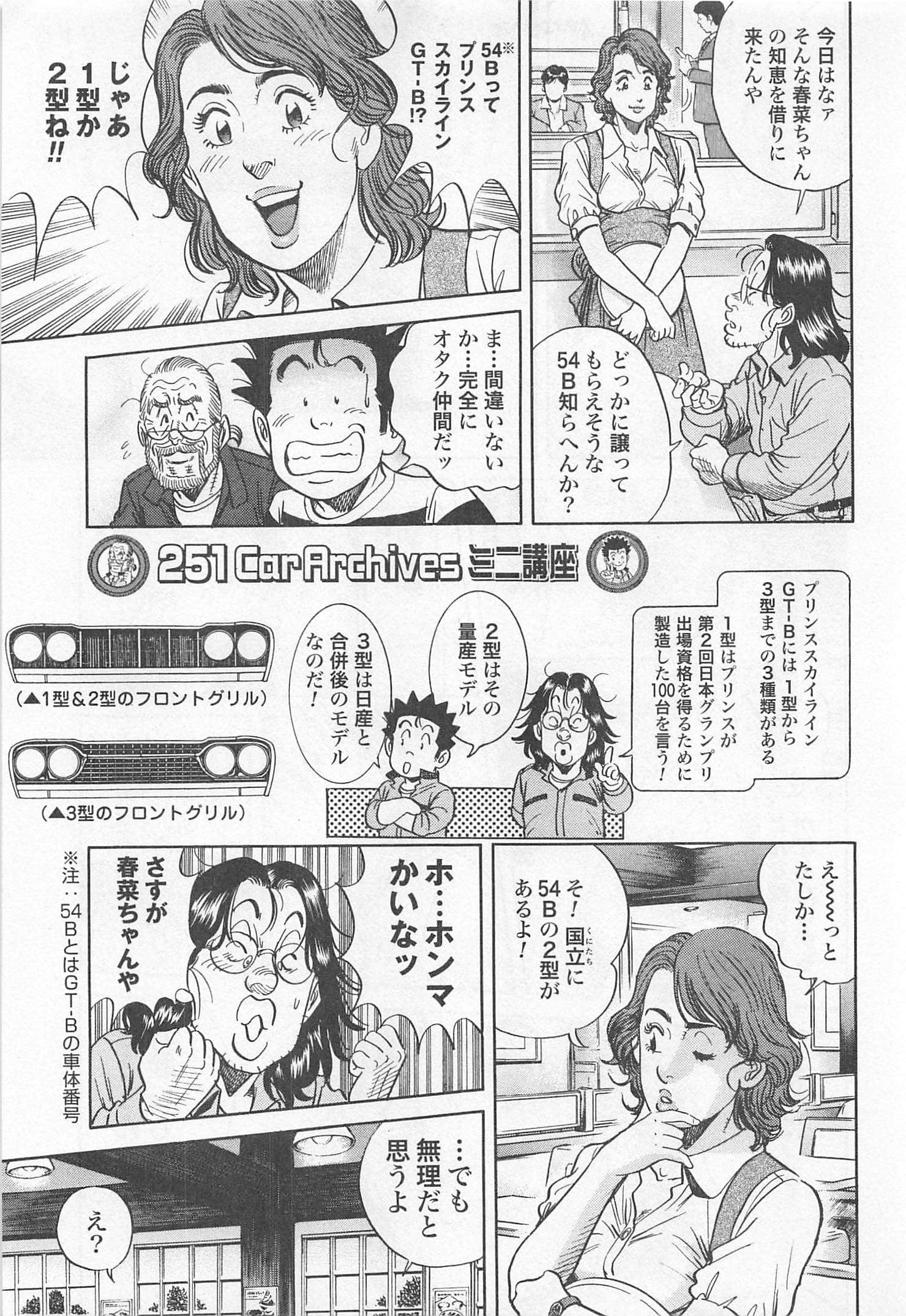第 154 页