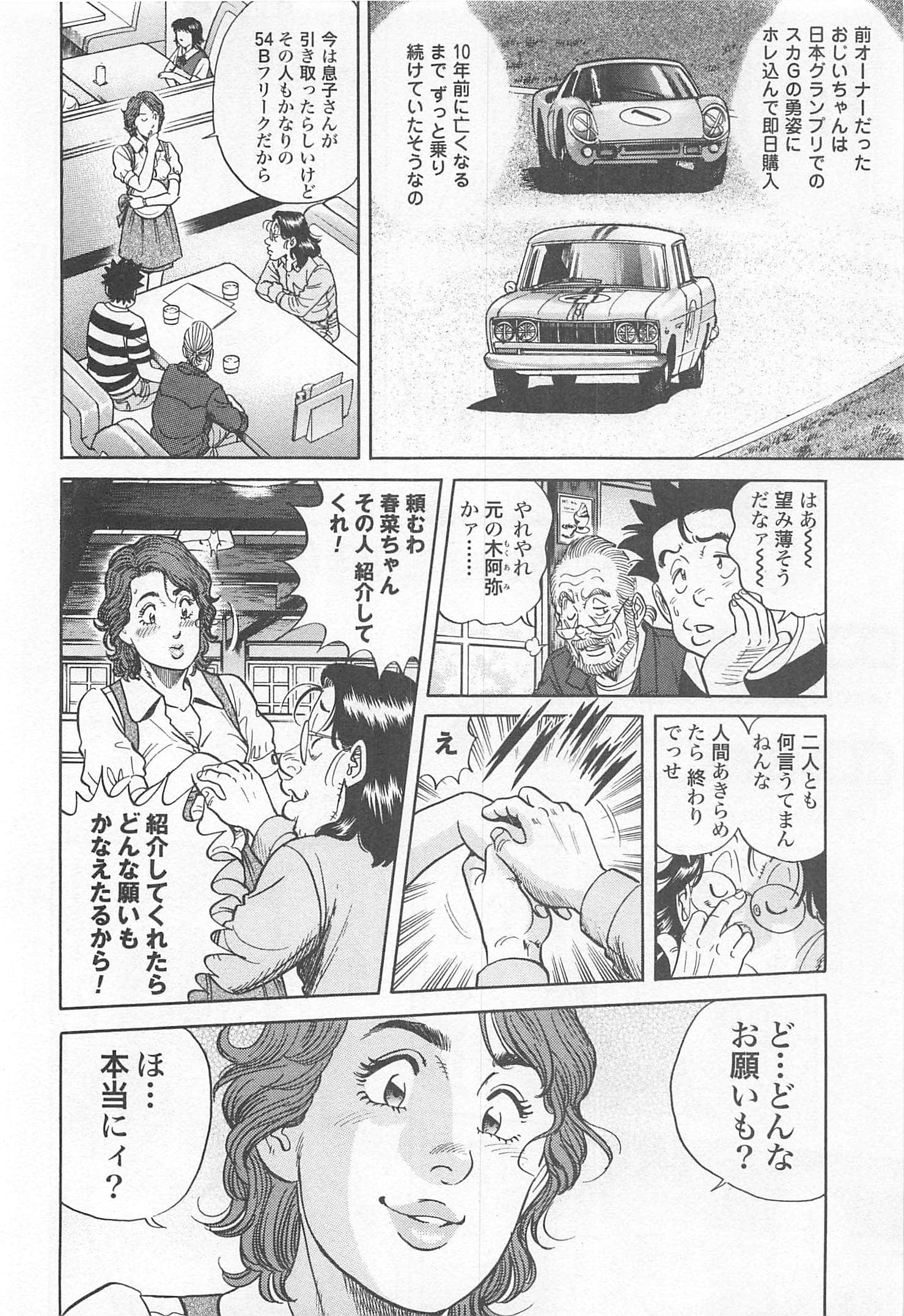 第 155 页
