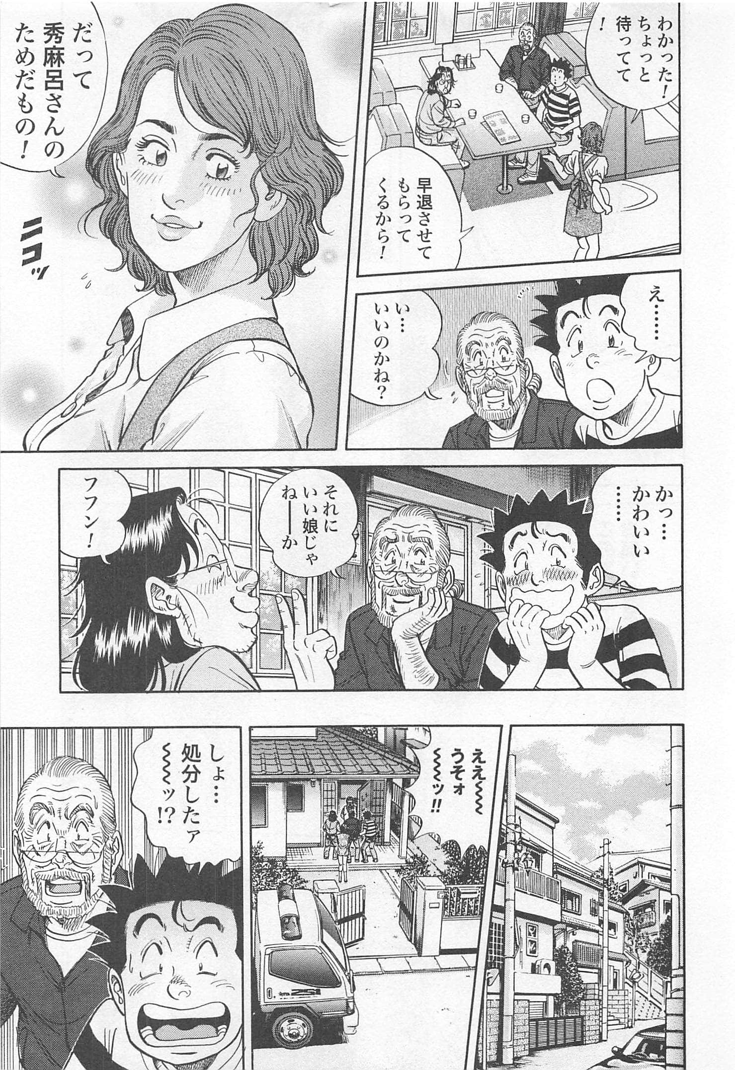 第 156 页