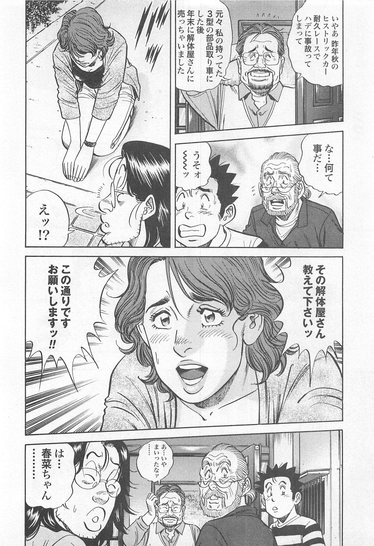 第 157 页