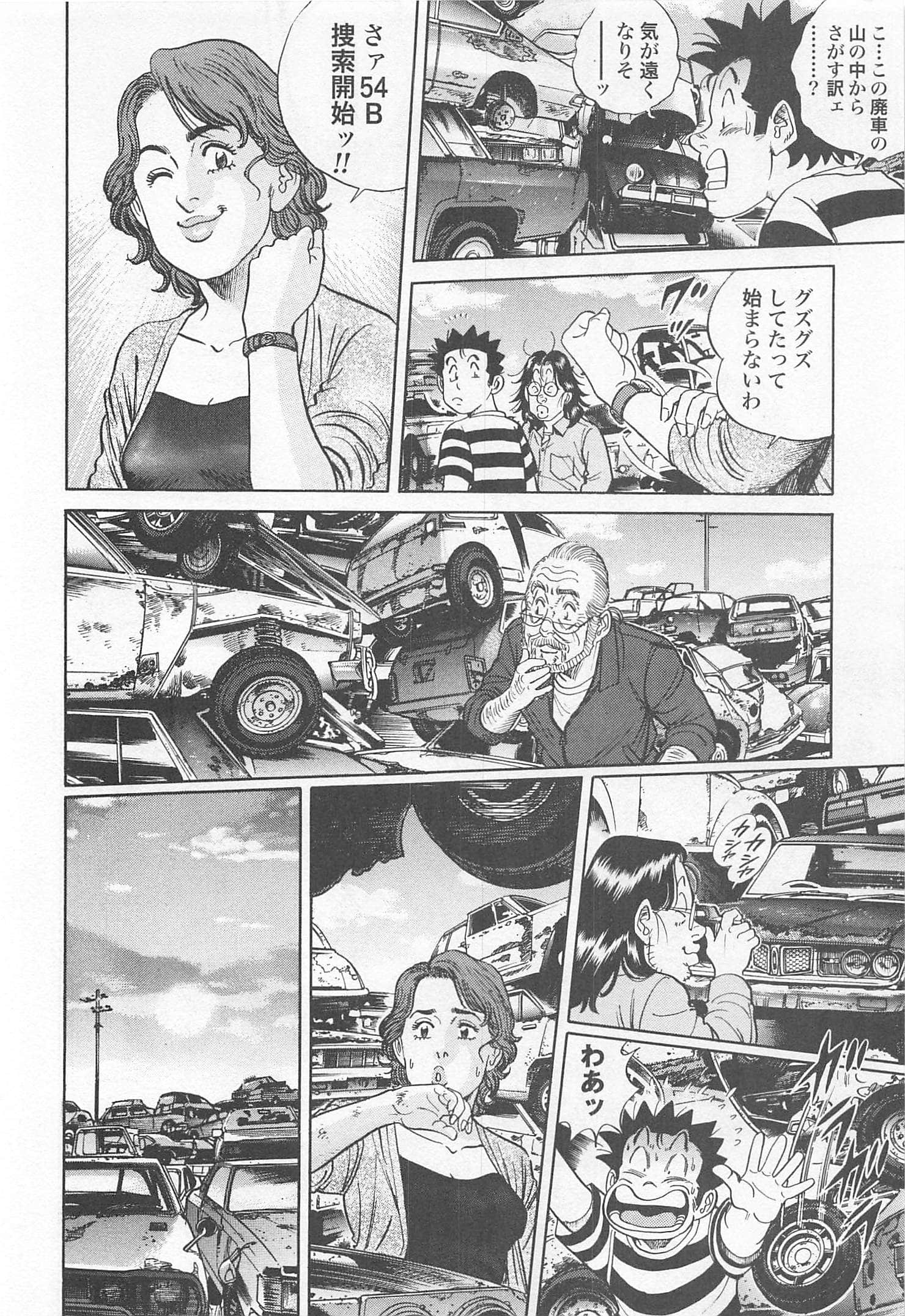 第 159 页