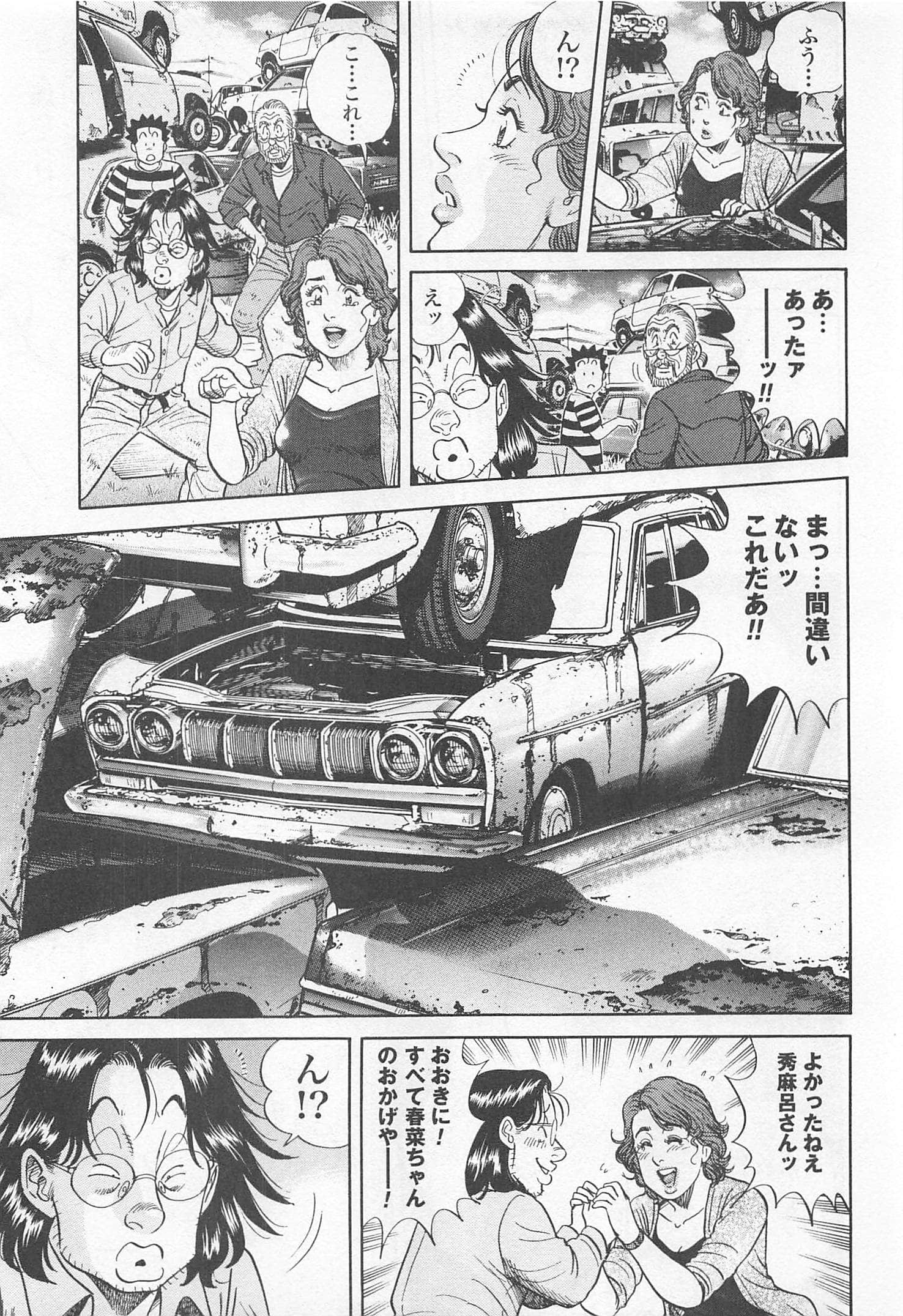 第 160 页