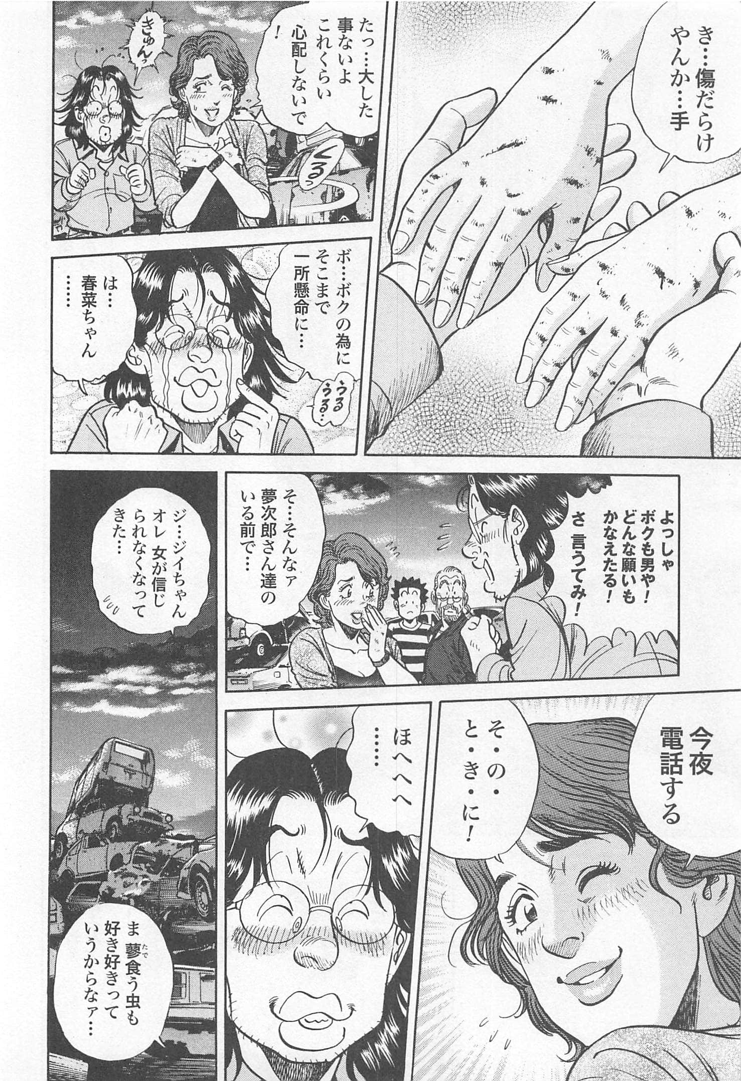 第 161 页