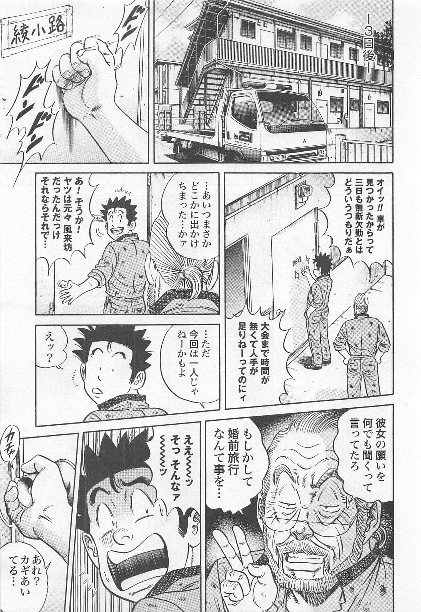 第 162 页