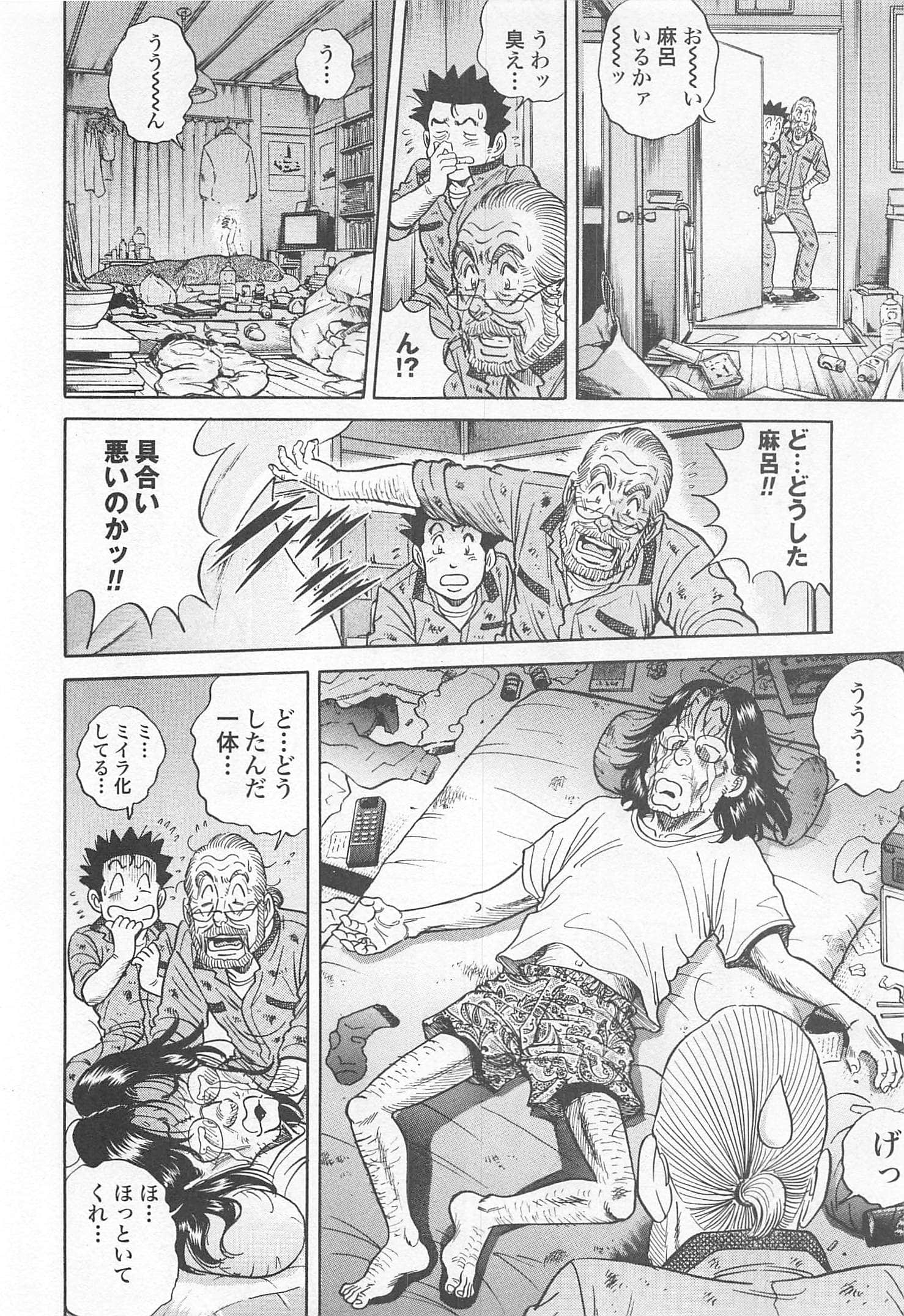 第 163 页