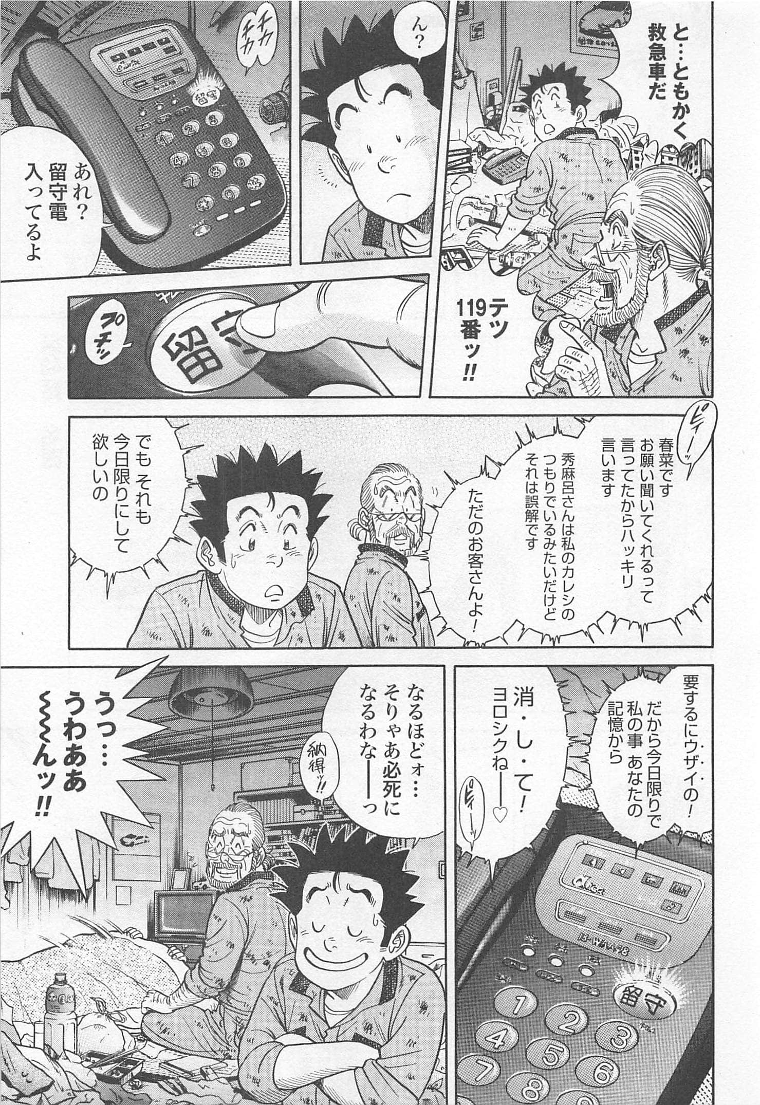 第 164 页