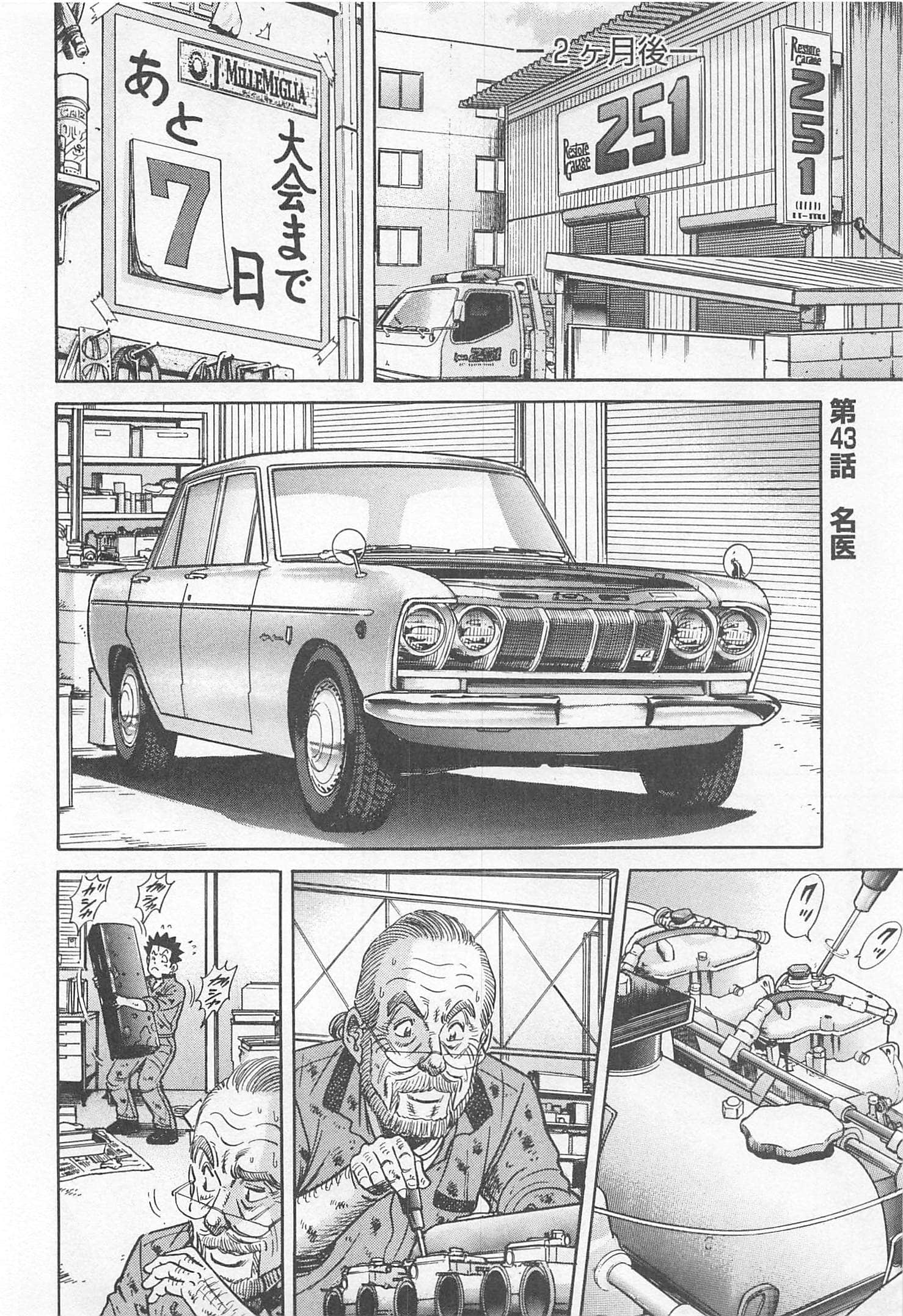 第 165 页