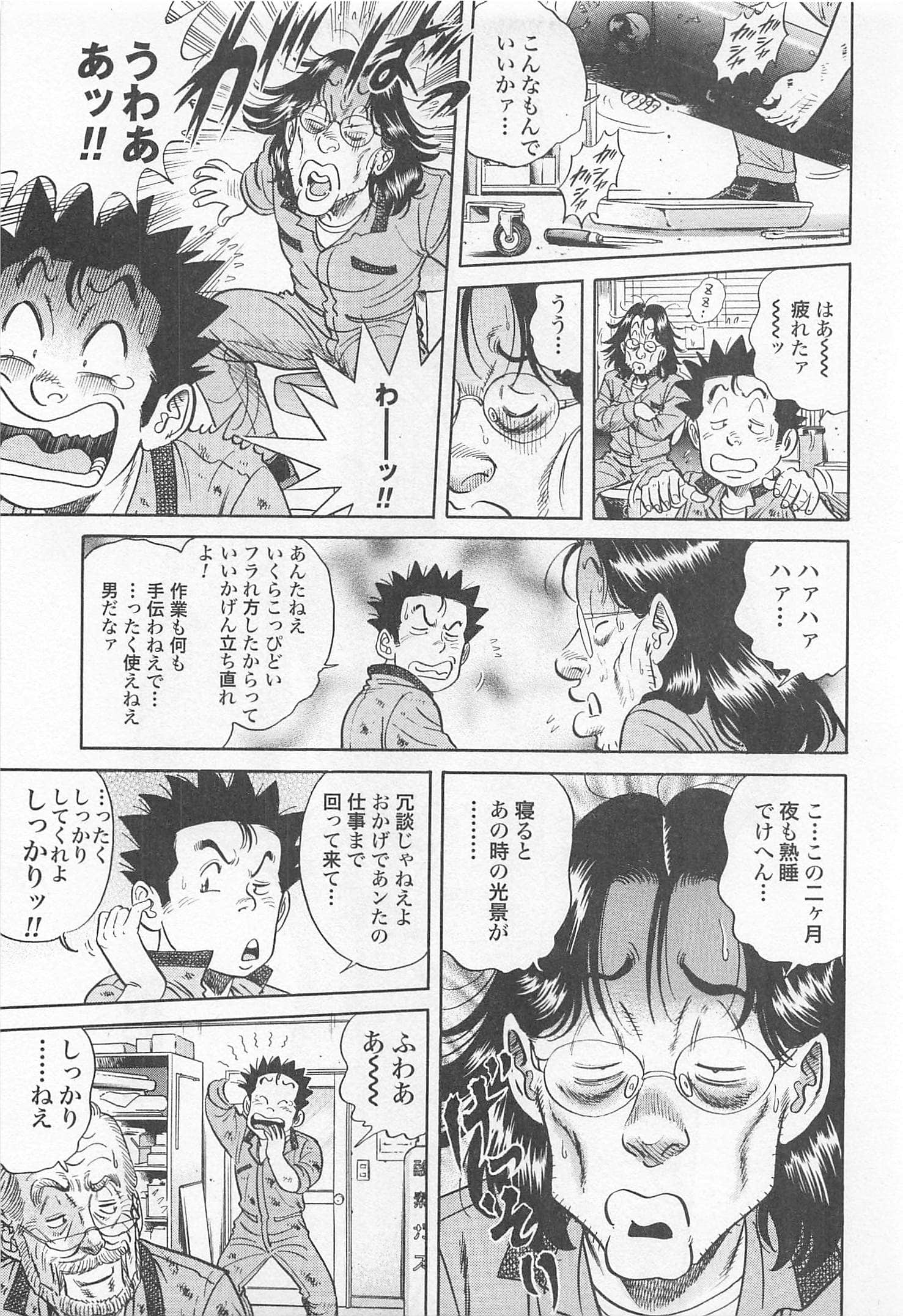 第 166 页