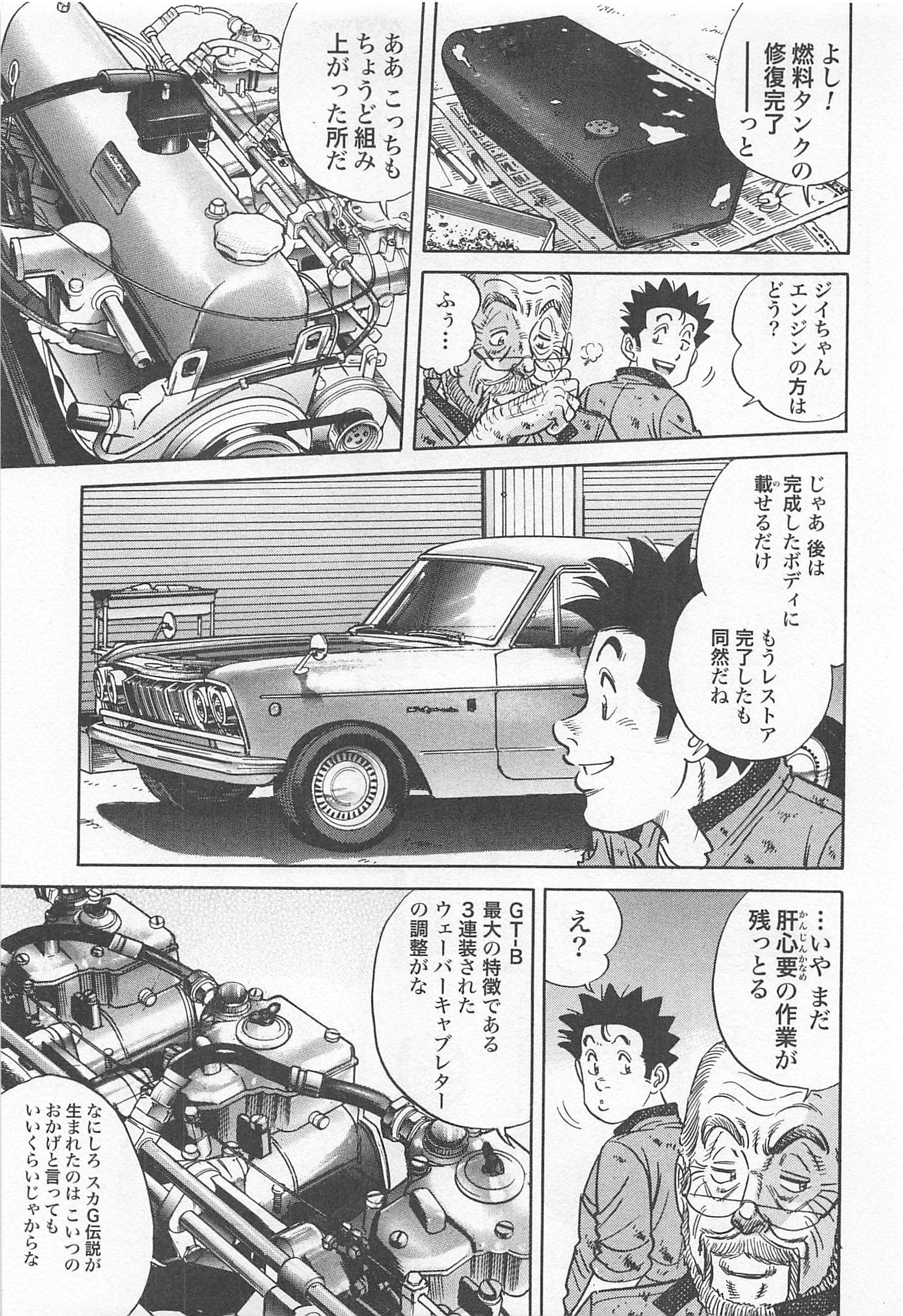 第 168 页