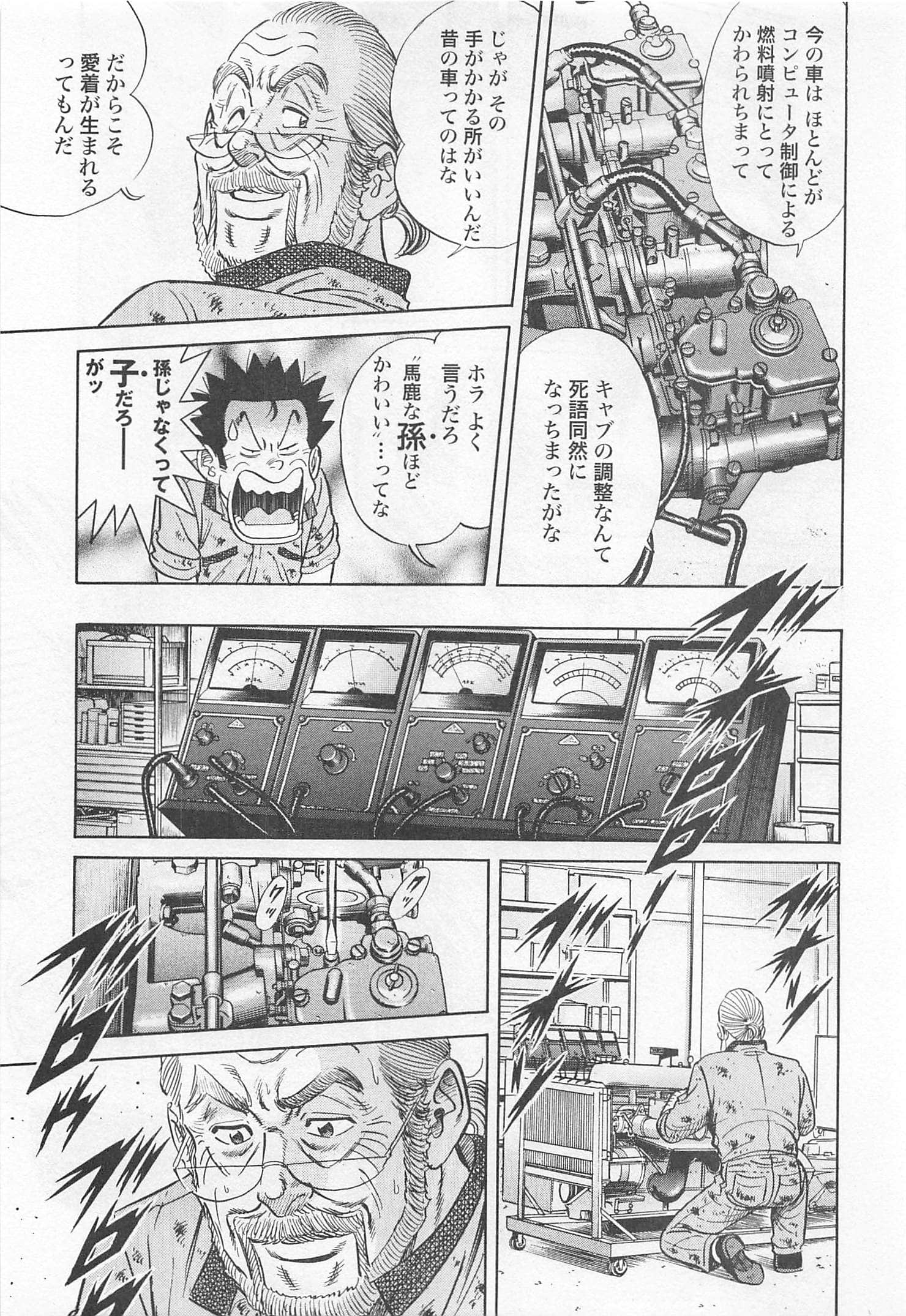 第 170 页