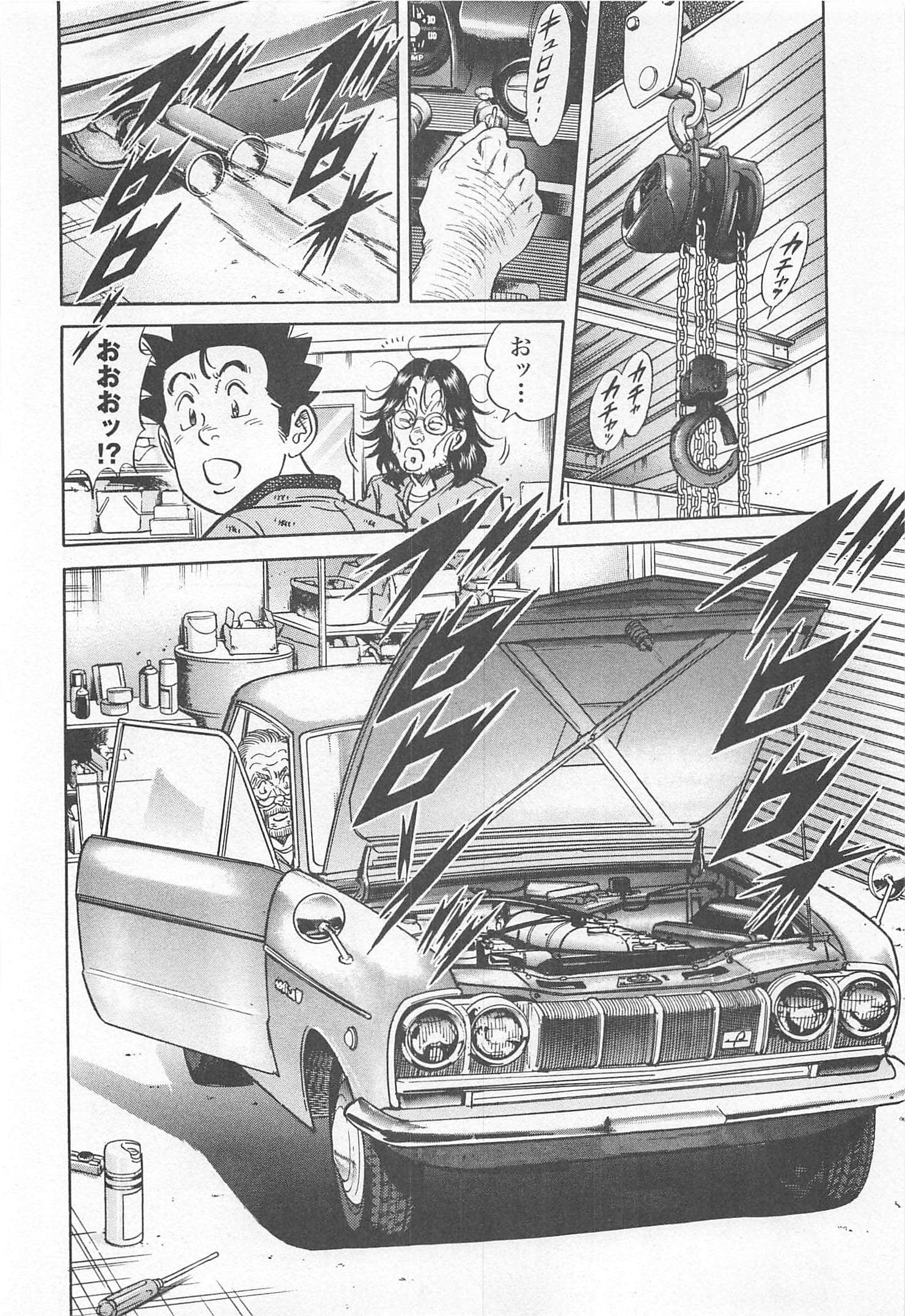 第 171 页