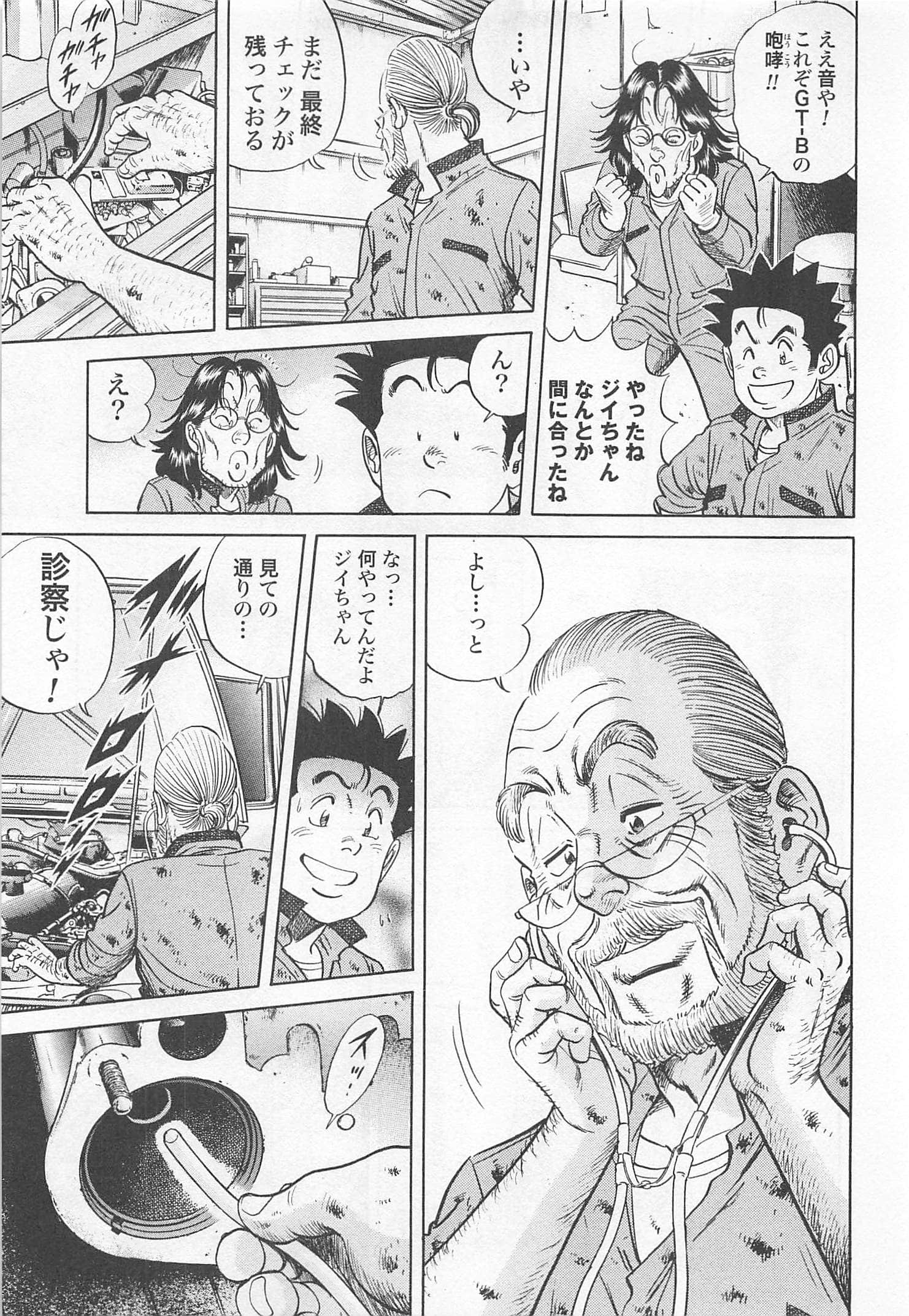 第 172 页