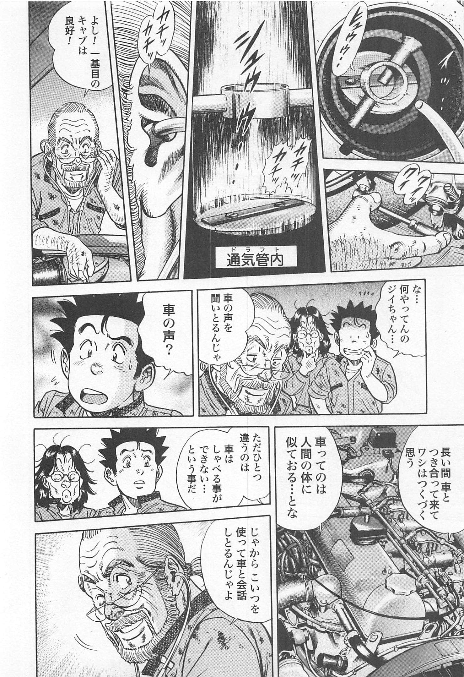 第 173 页
