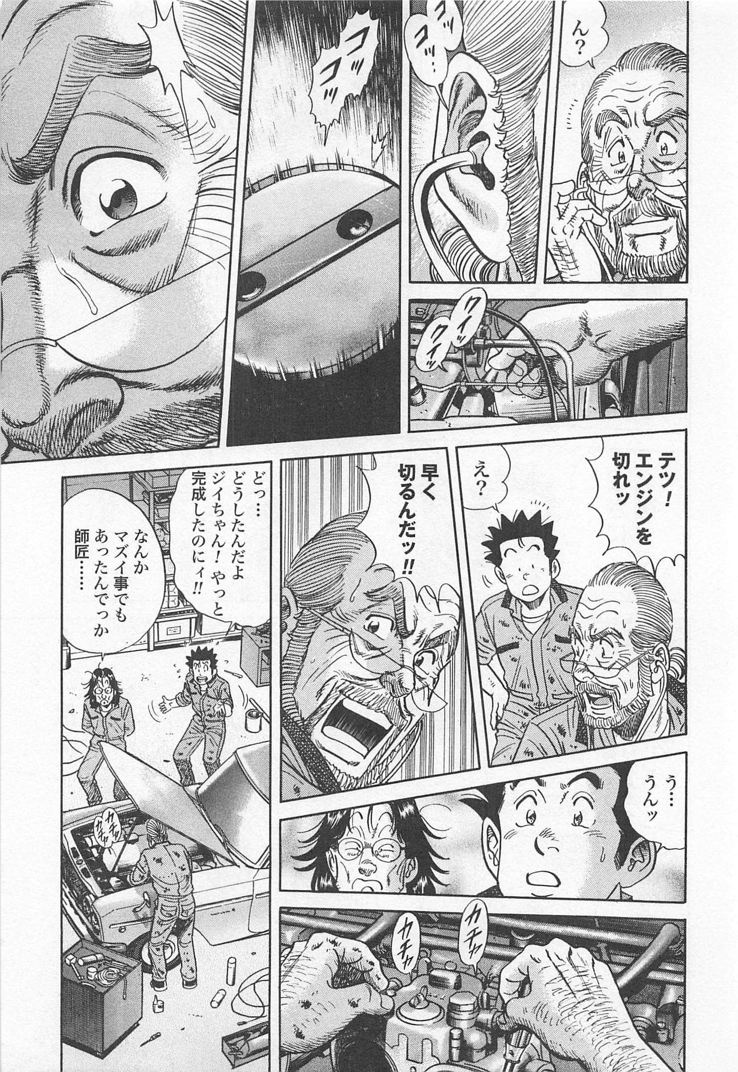 第 174 页