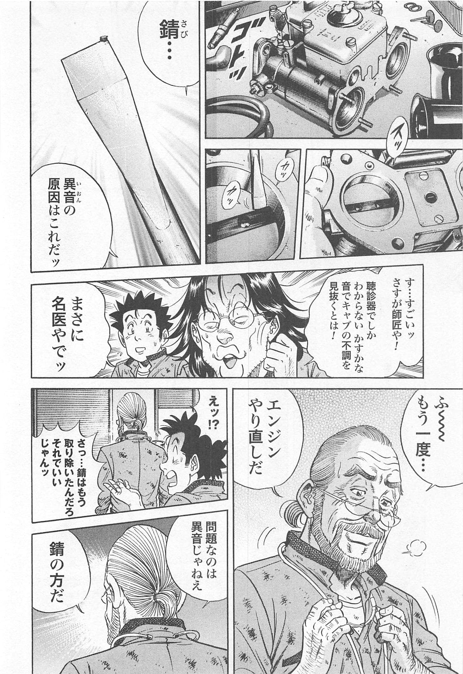 第 175 页