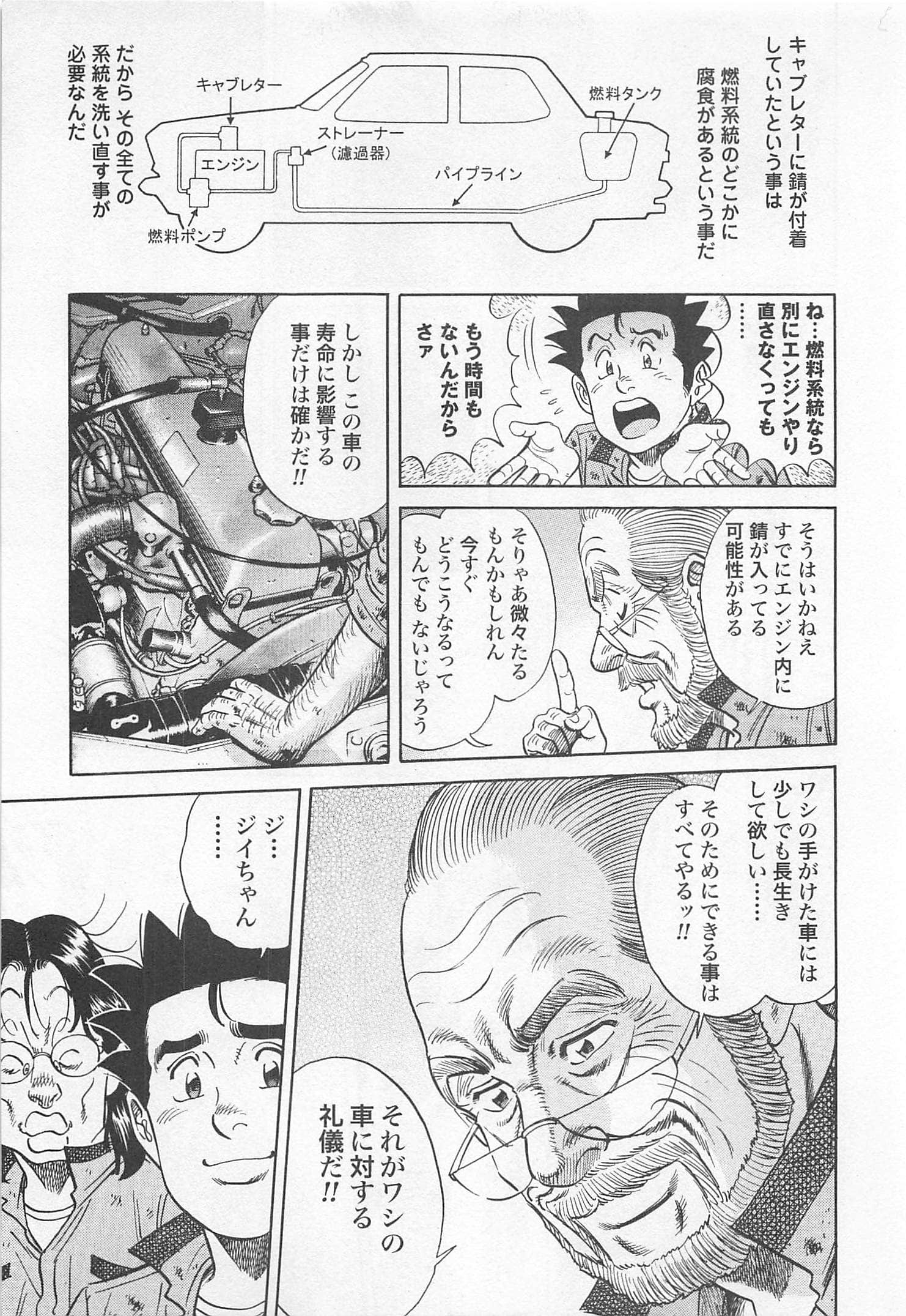 第 176 页