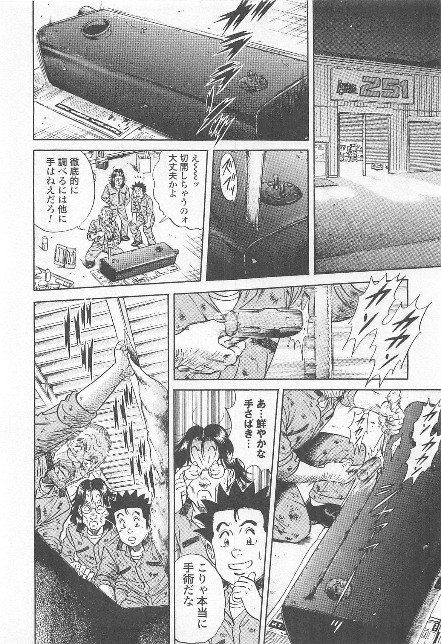第 177 页
