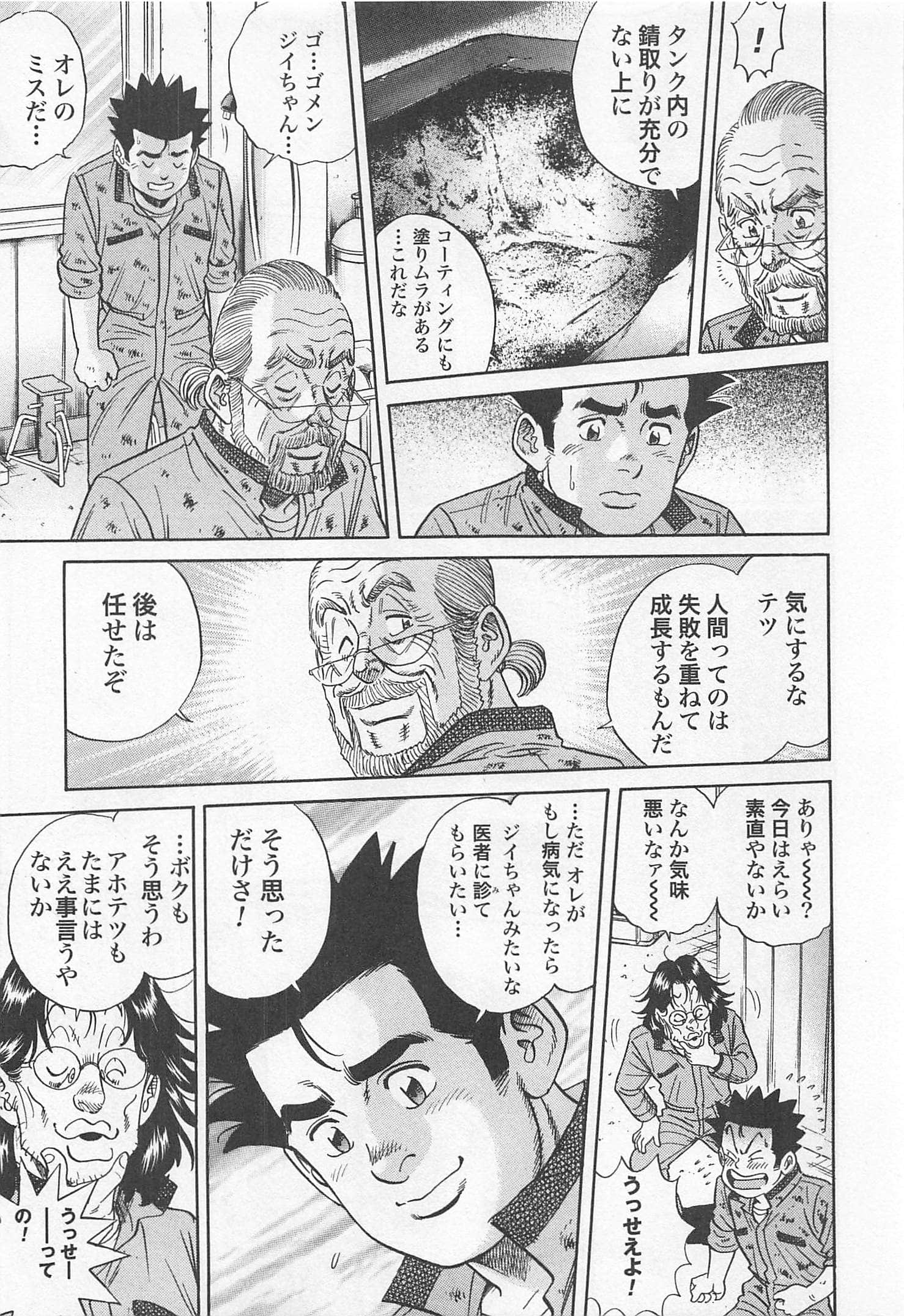 第 178 页