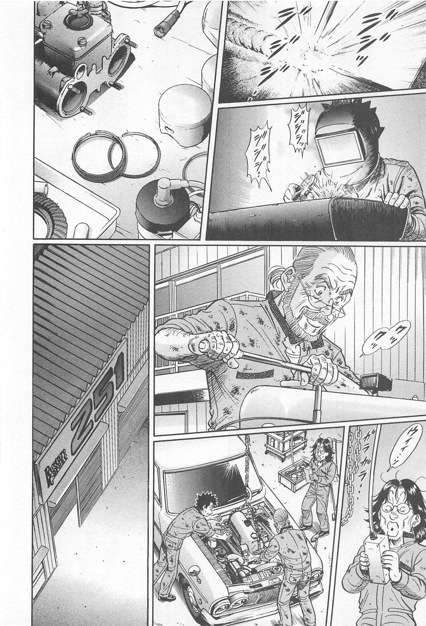 第 179 页