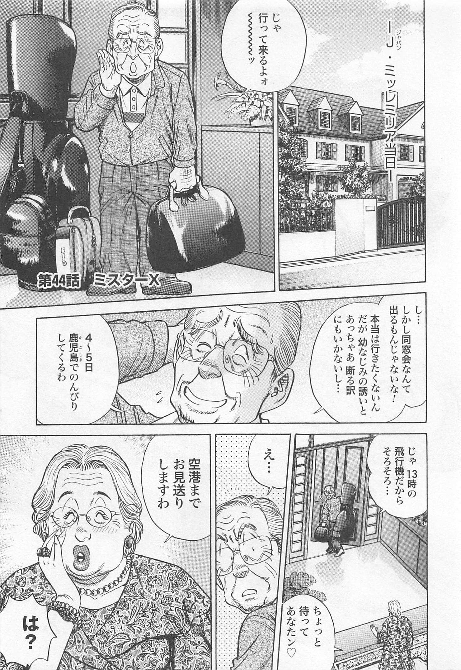第 182 页