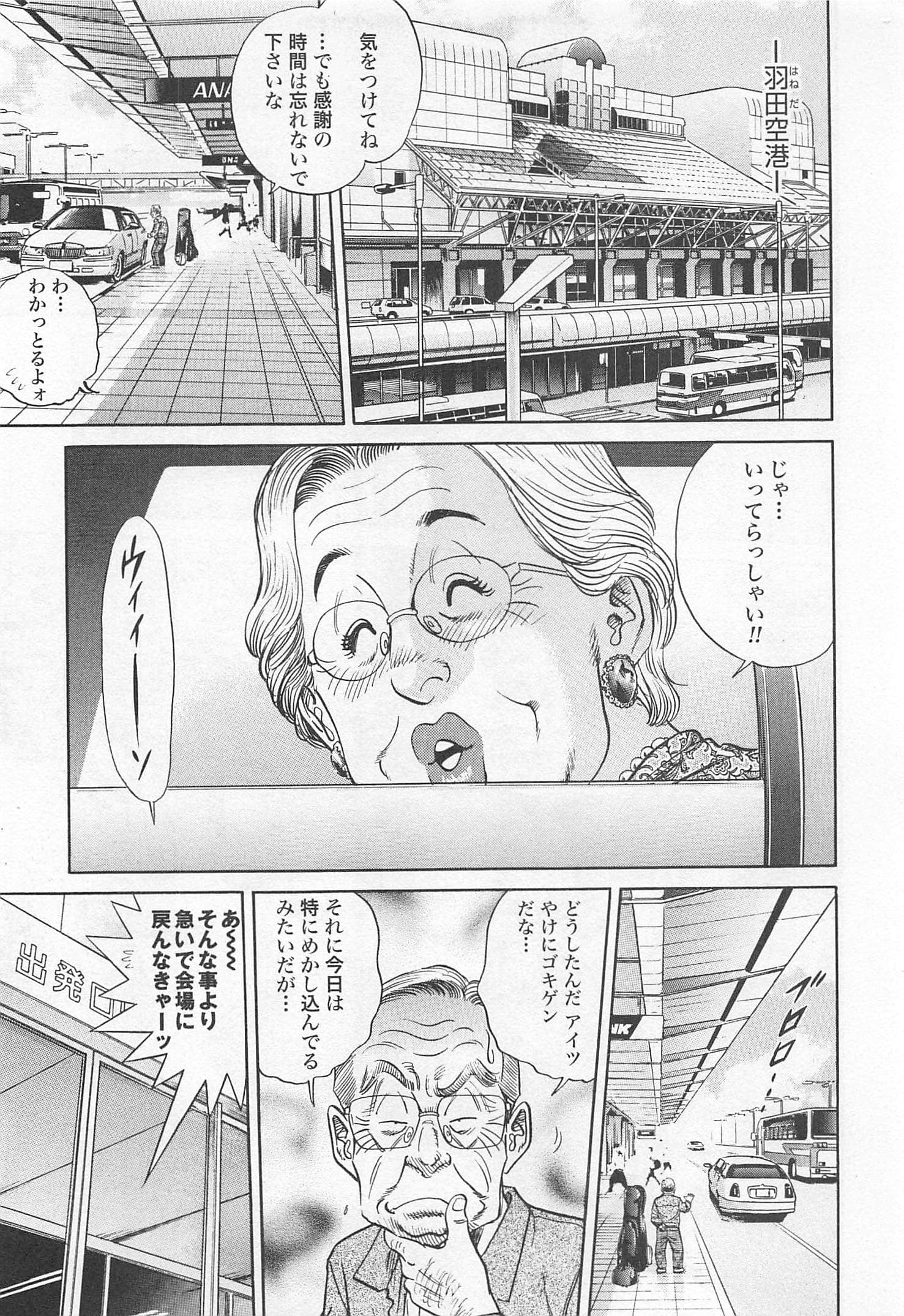 第 184 页