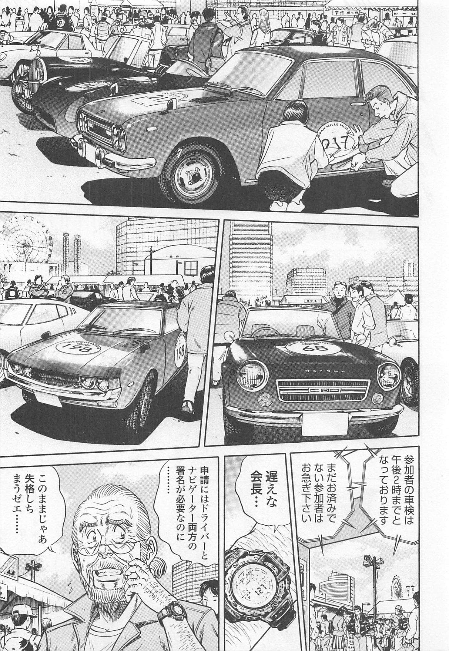 第 186 页