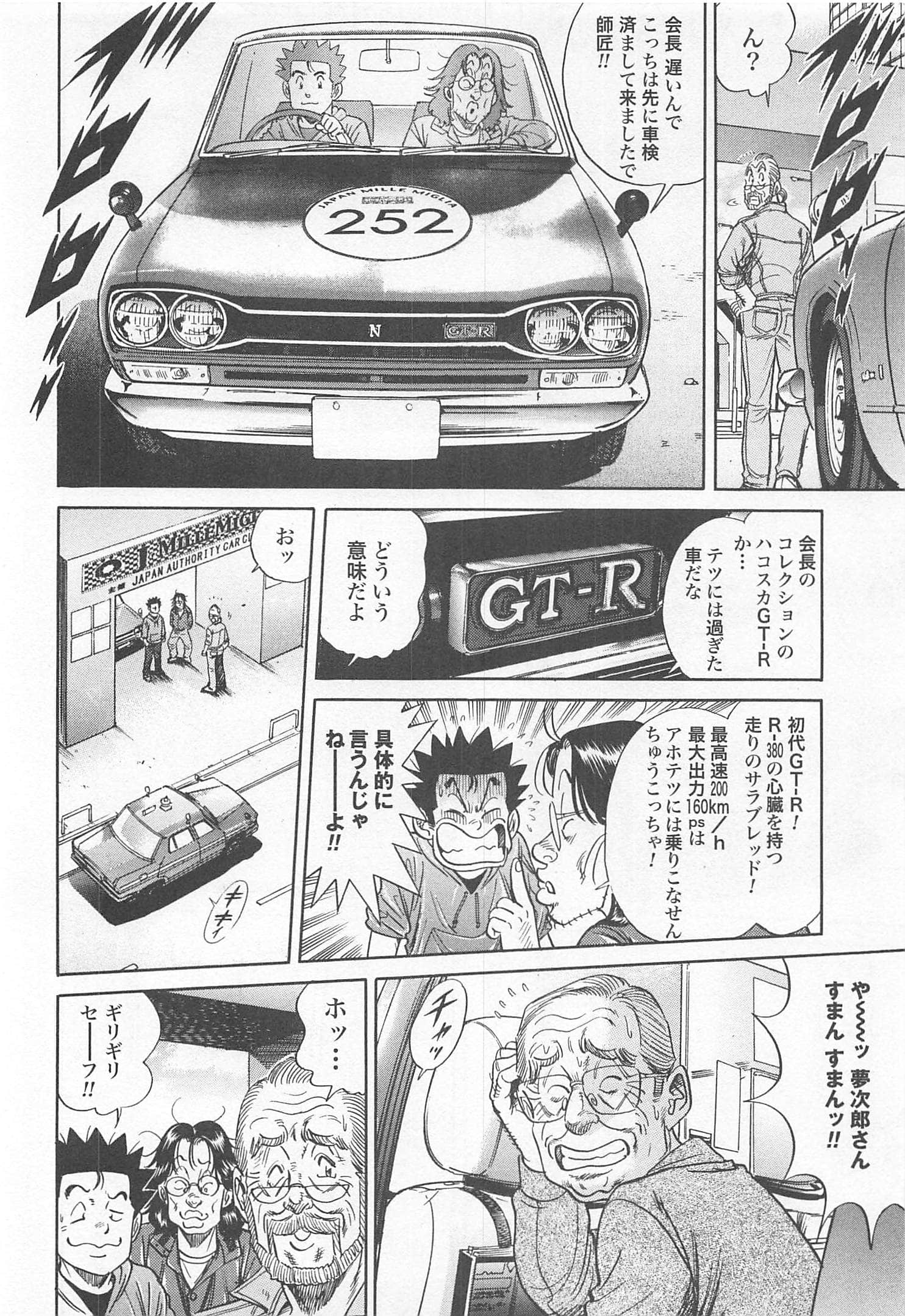 第 187 页