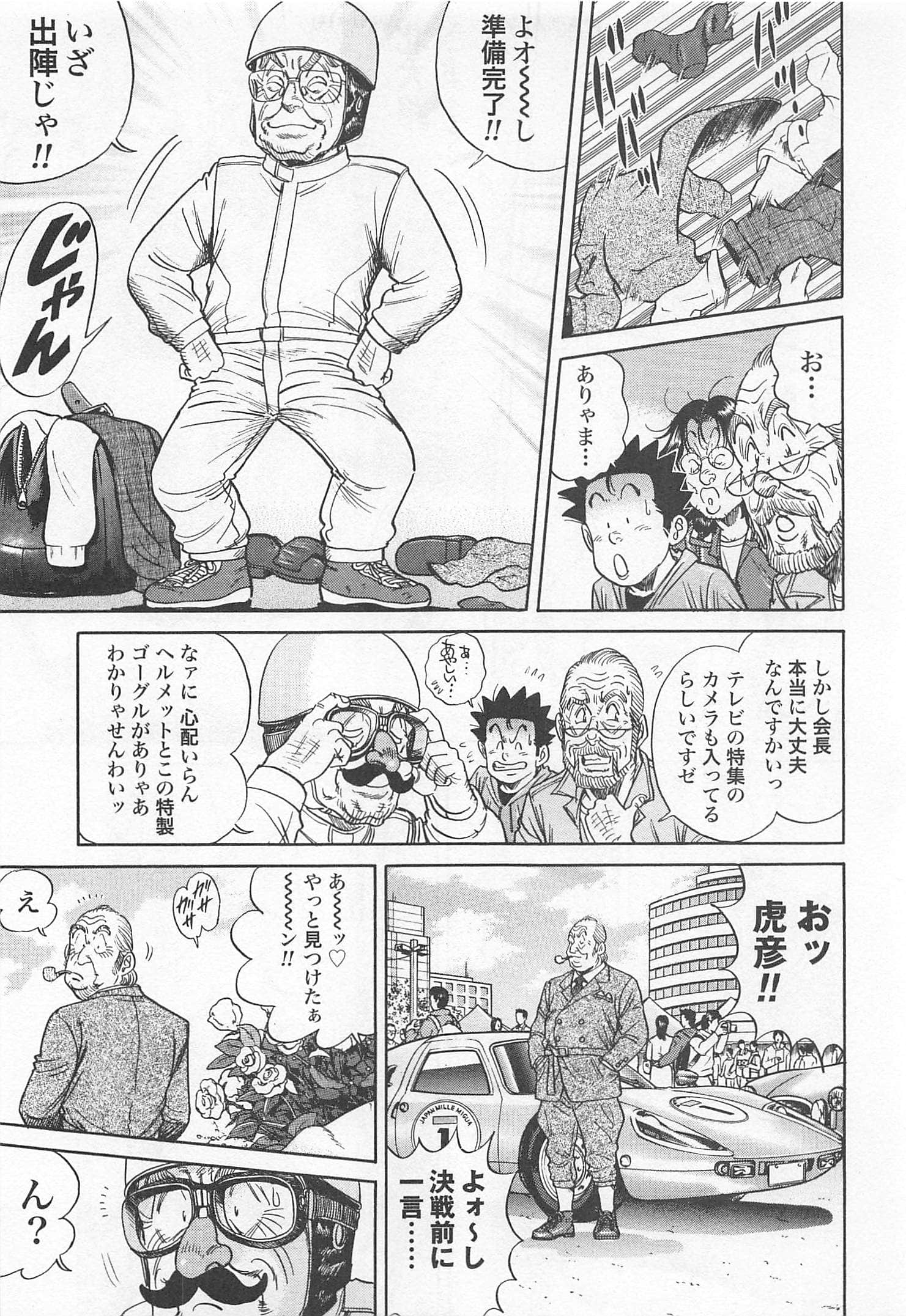 第 188 页