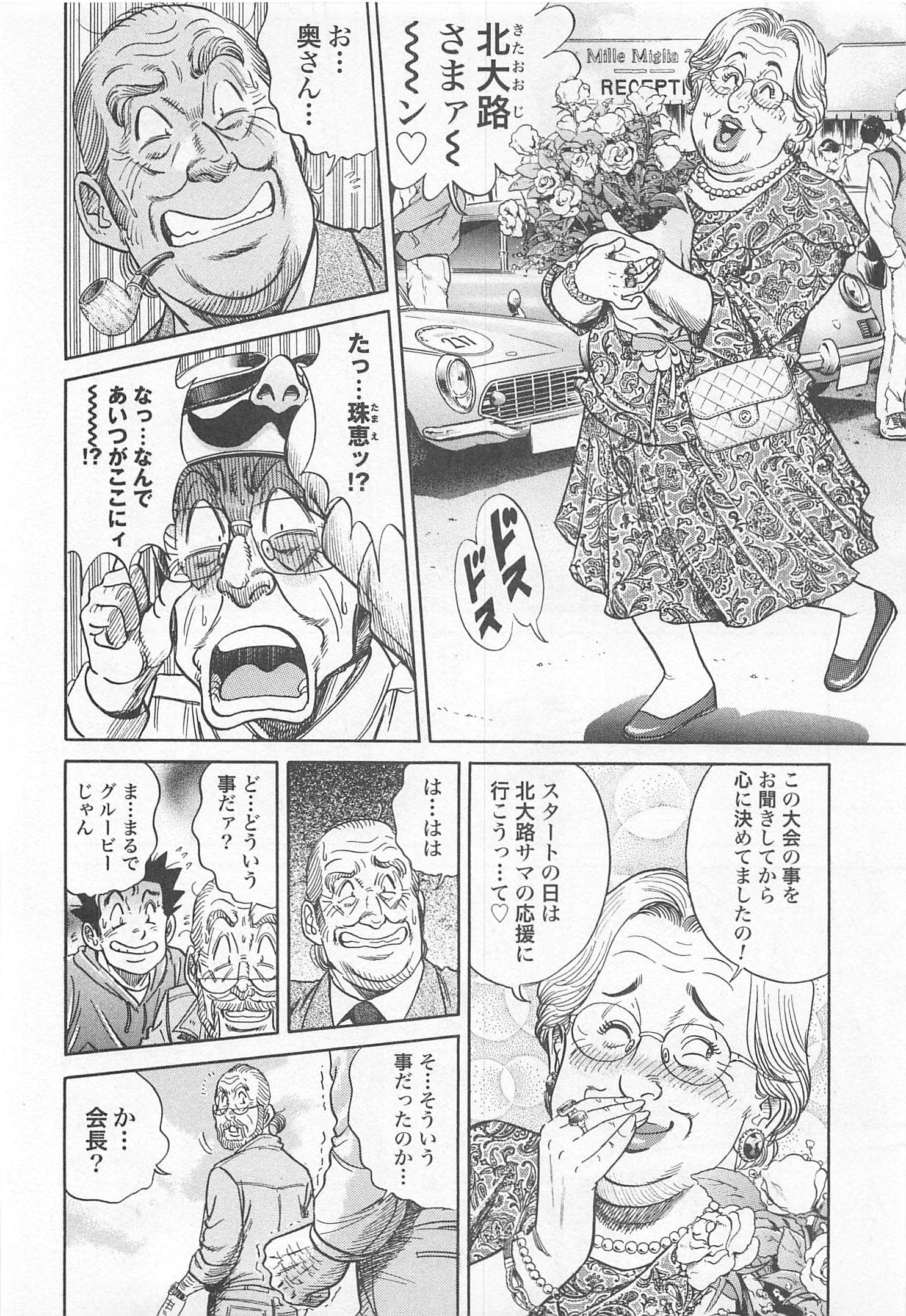 第 189 页