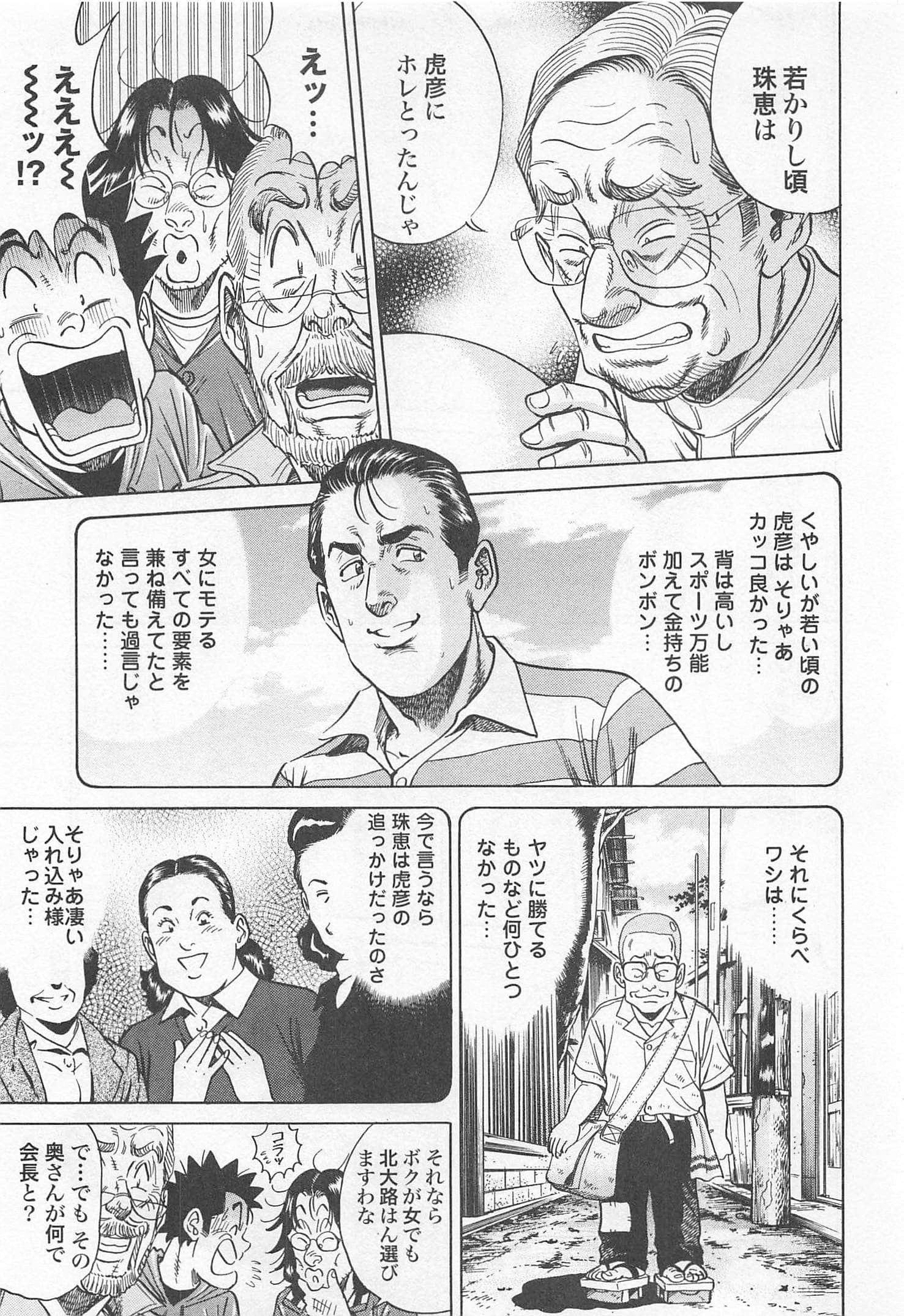 第 190 页