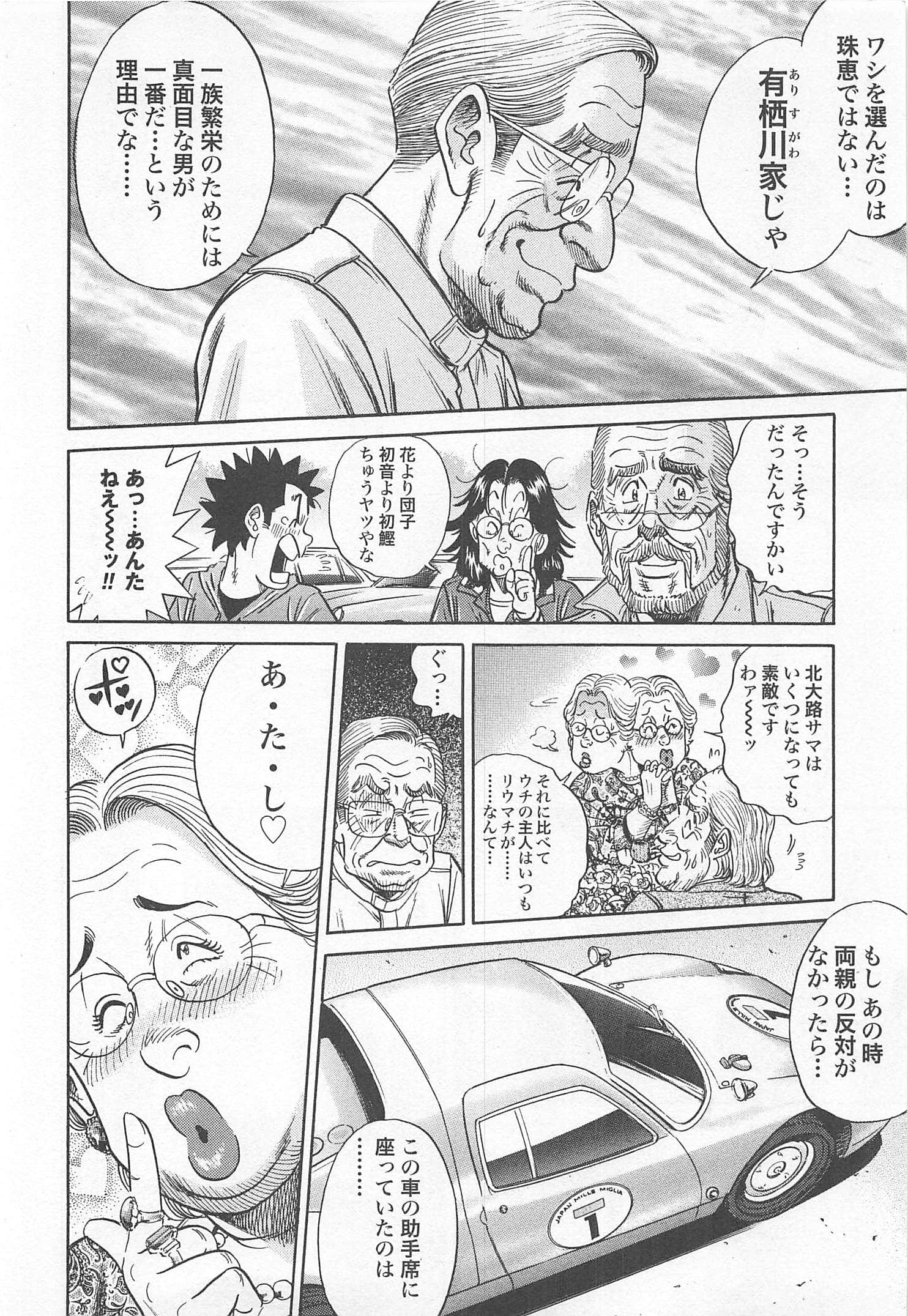 第 191 页