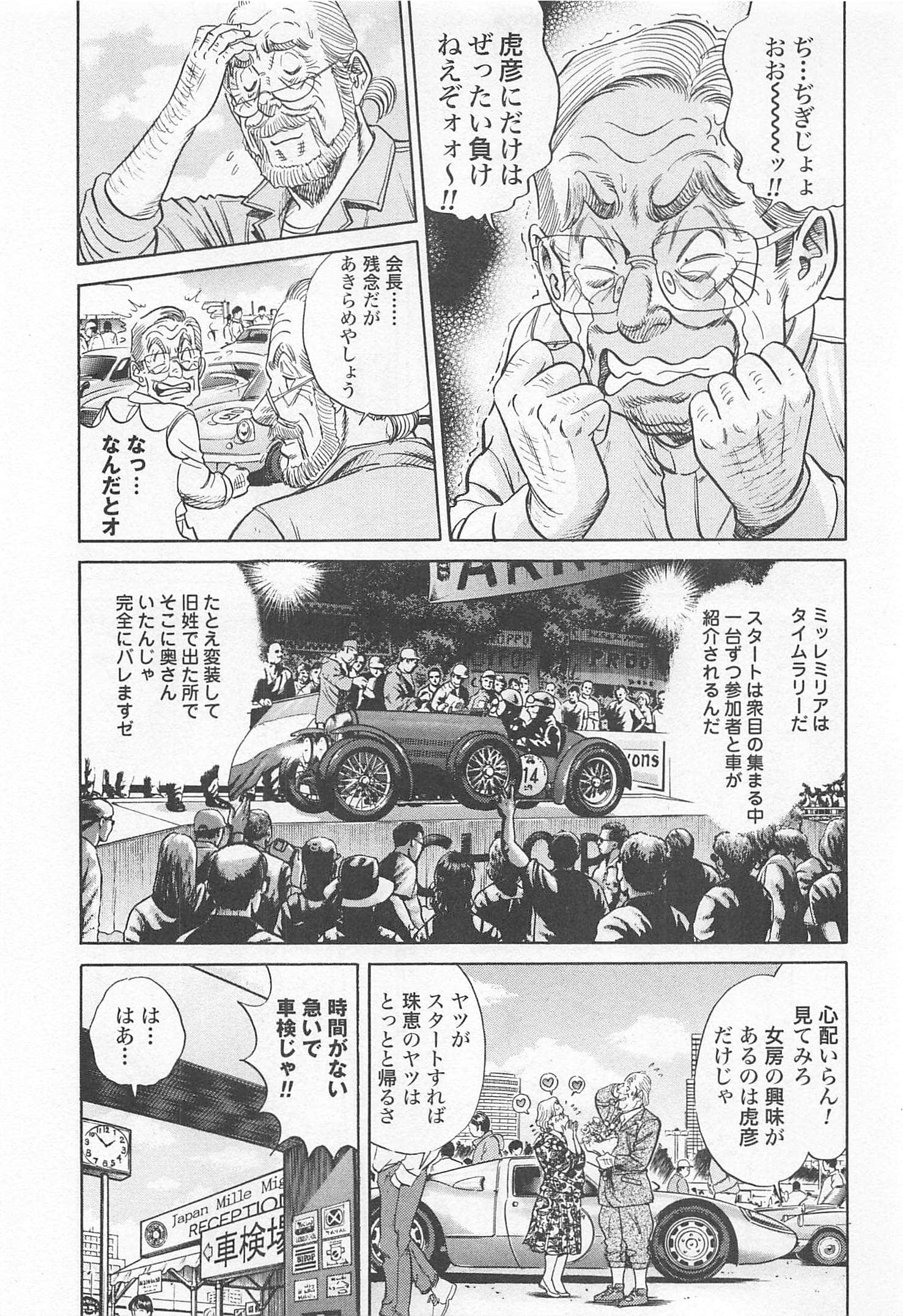 第 192 页