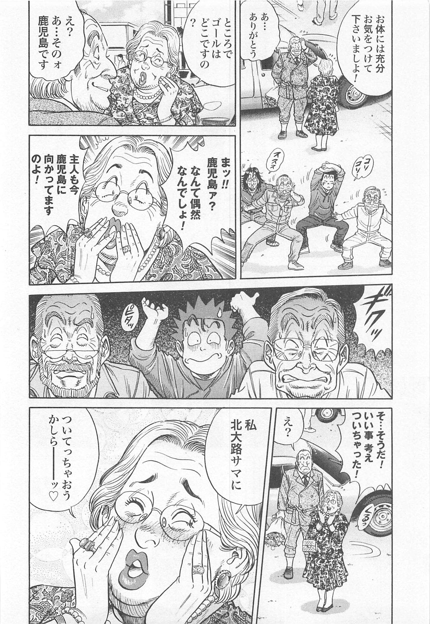 第 193 页