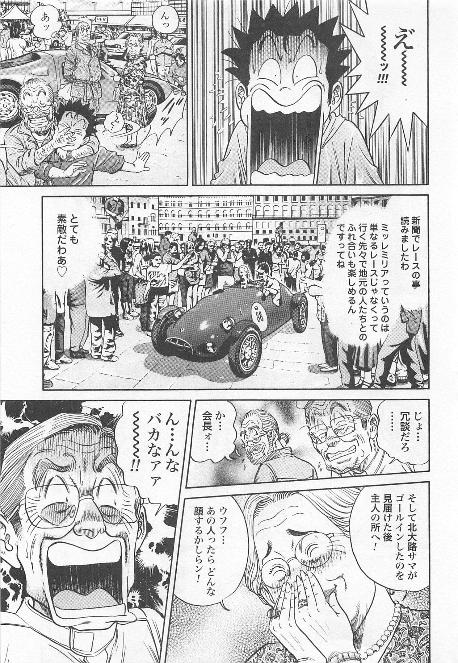 第 194 页