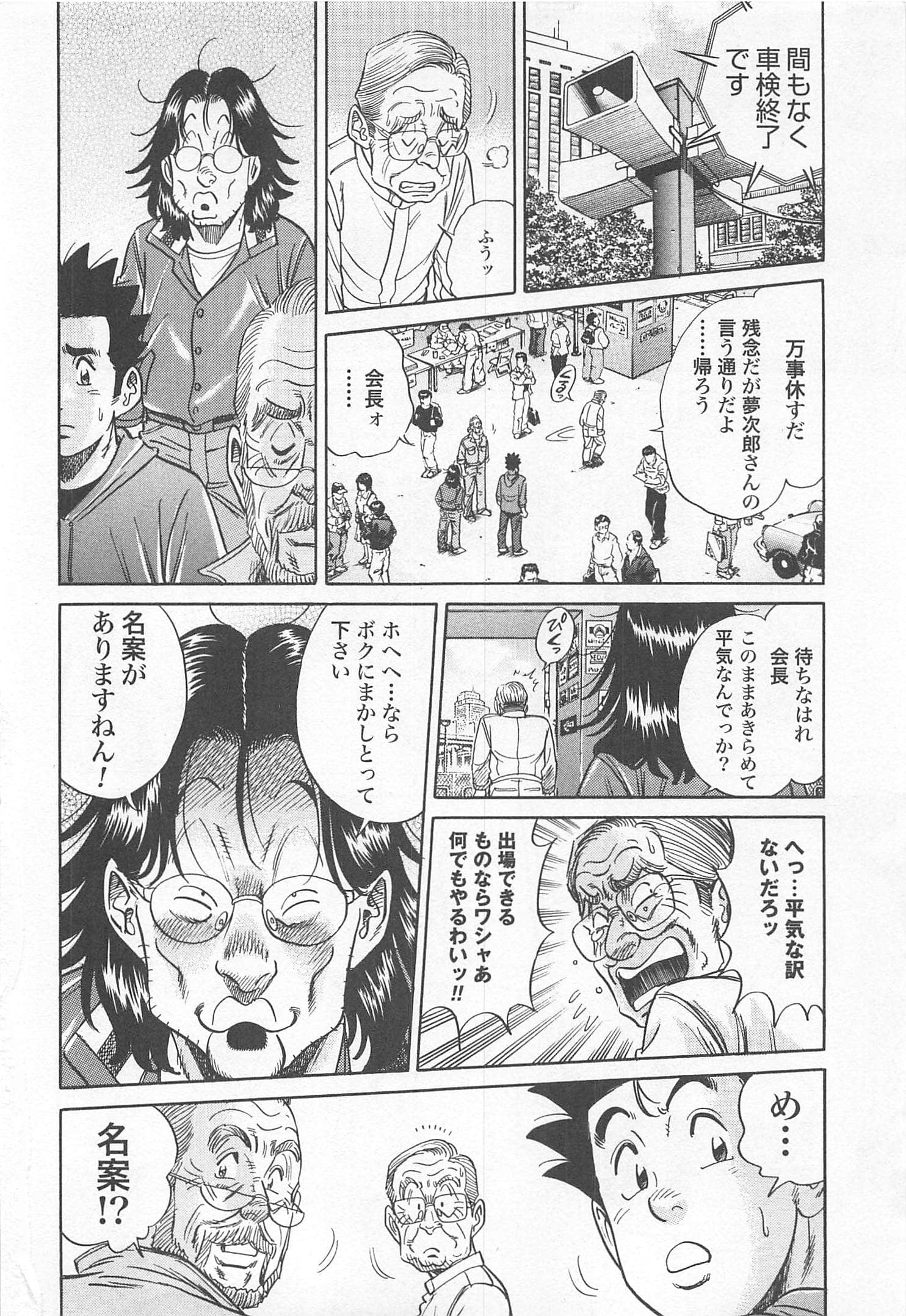 第 195 页